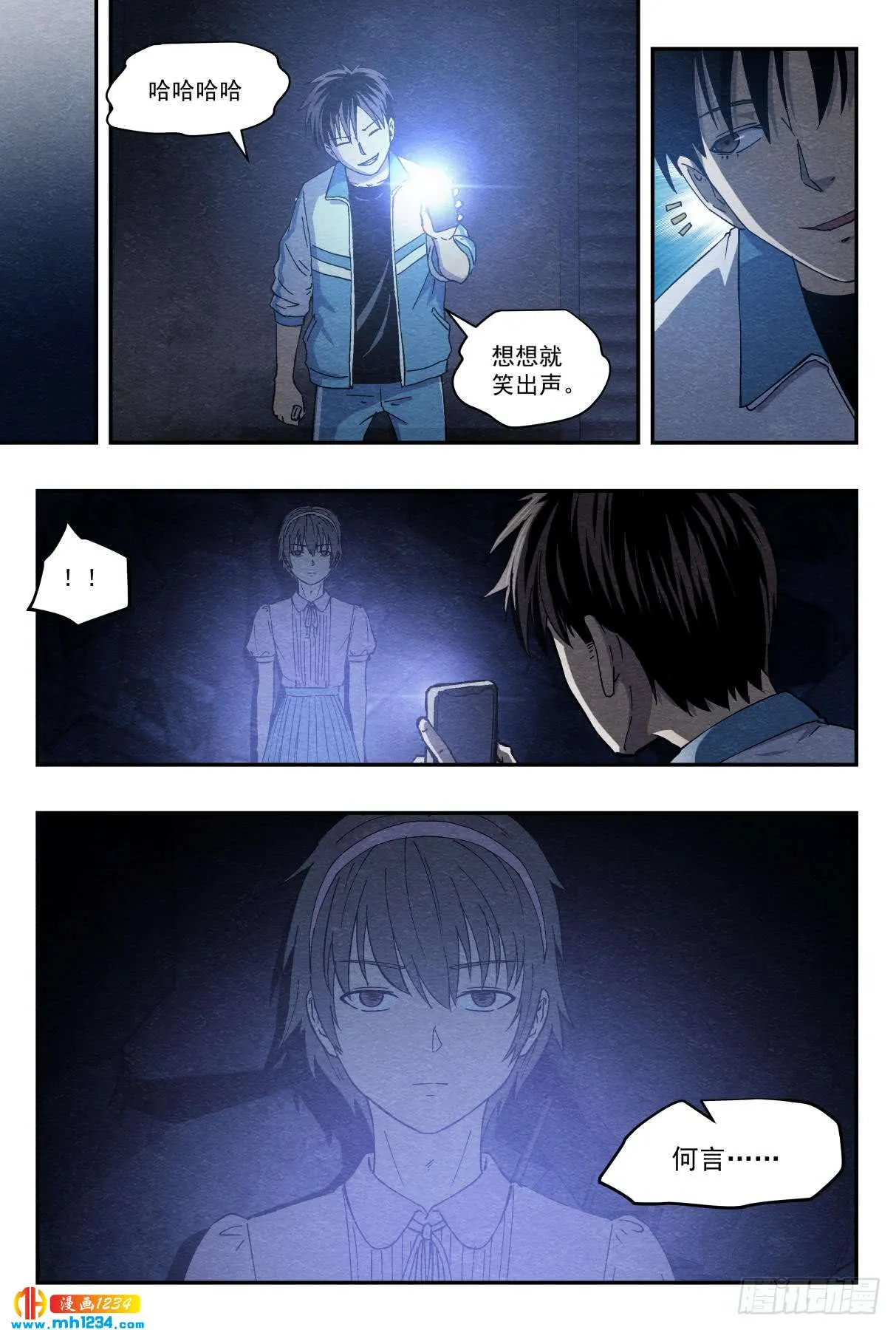 第16页