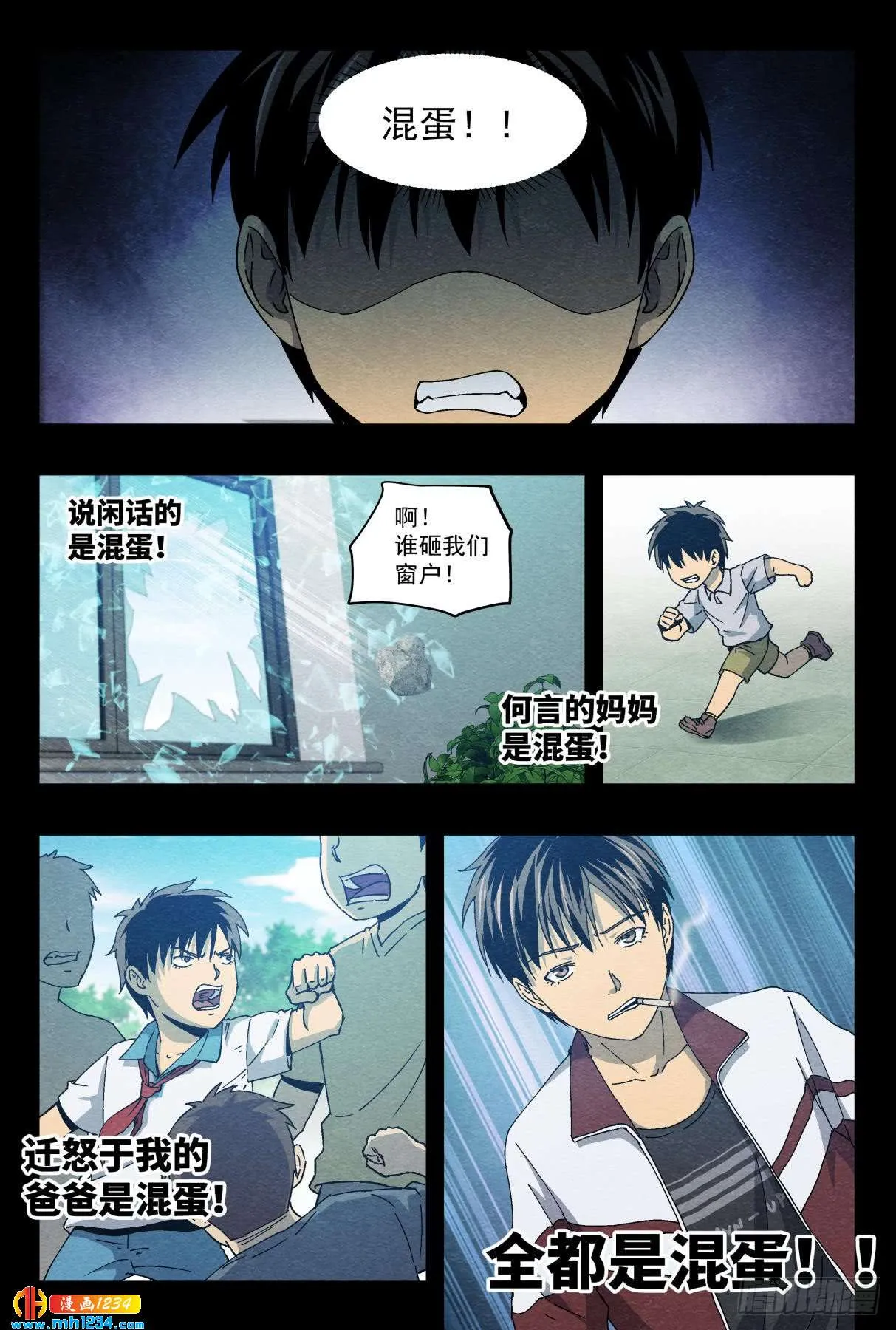 第10页