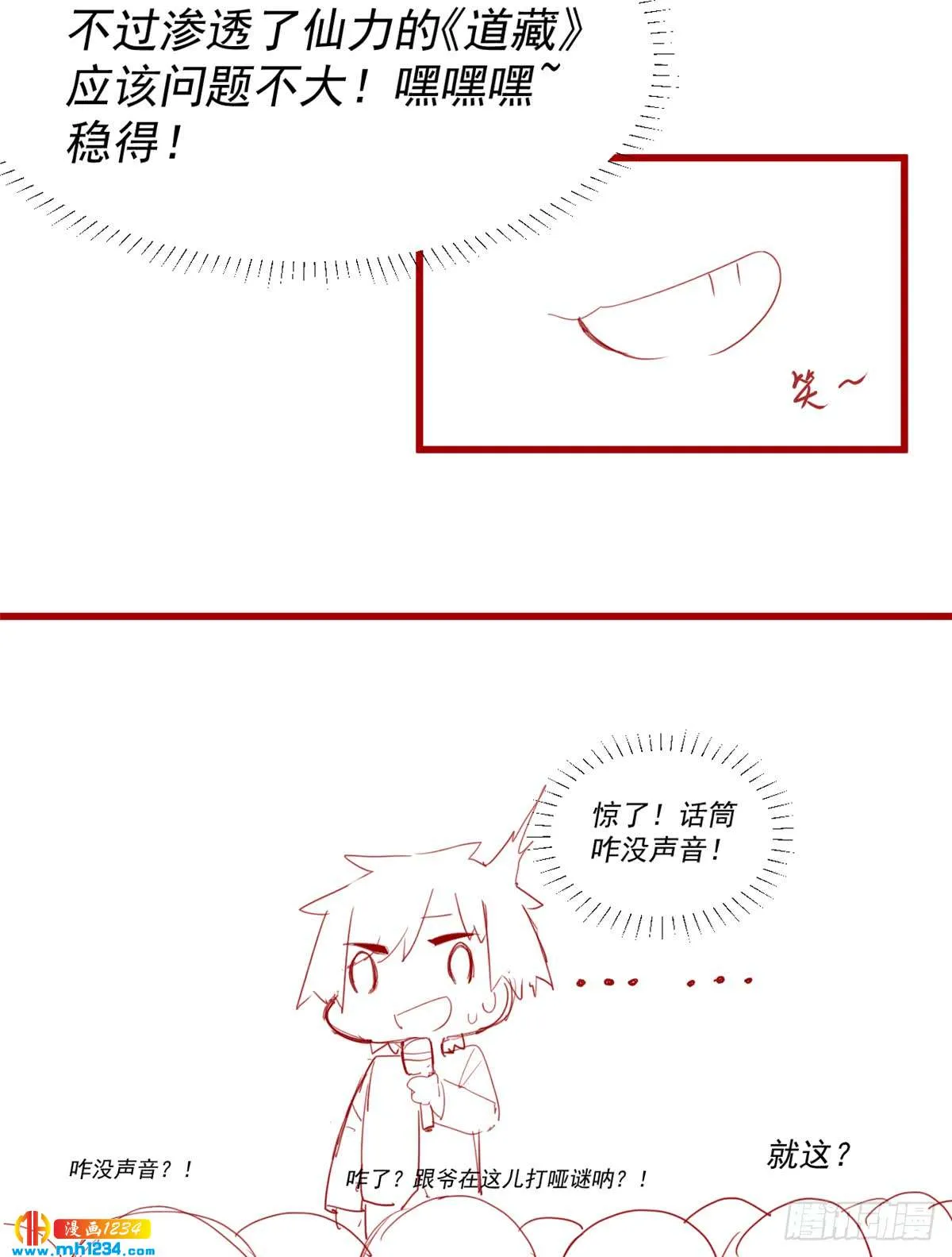 第66页