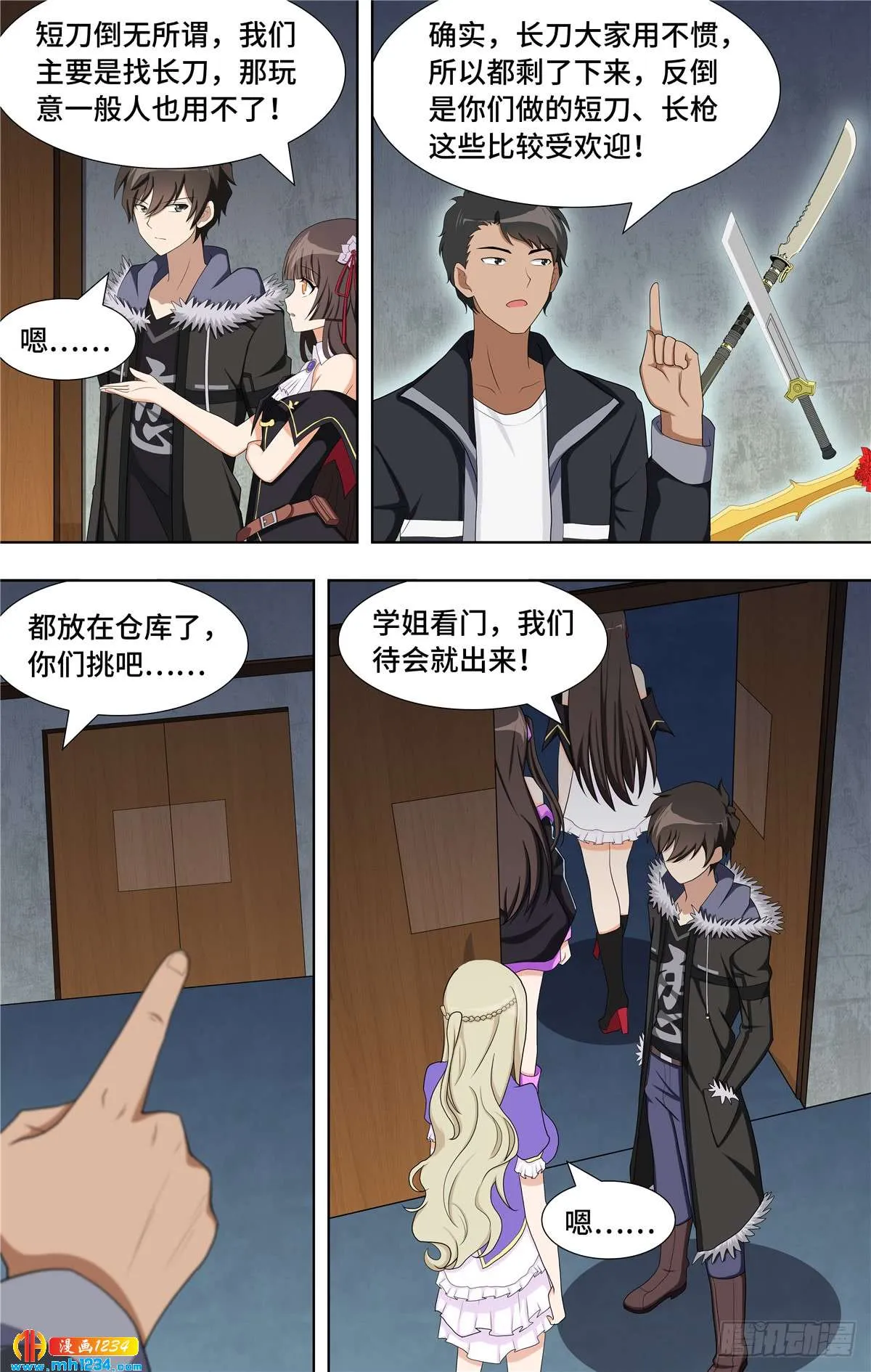 第5页