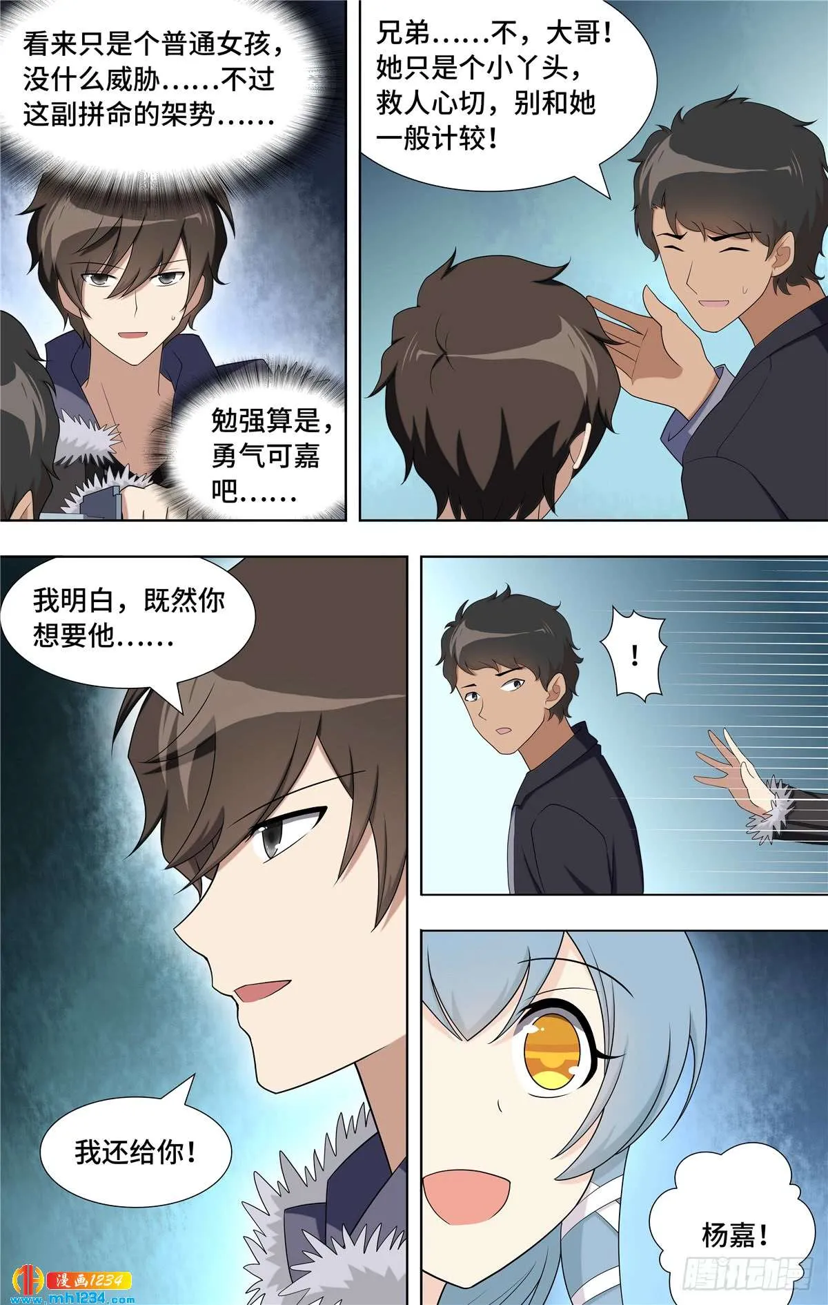 第3页