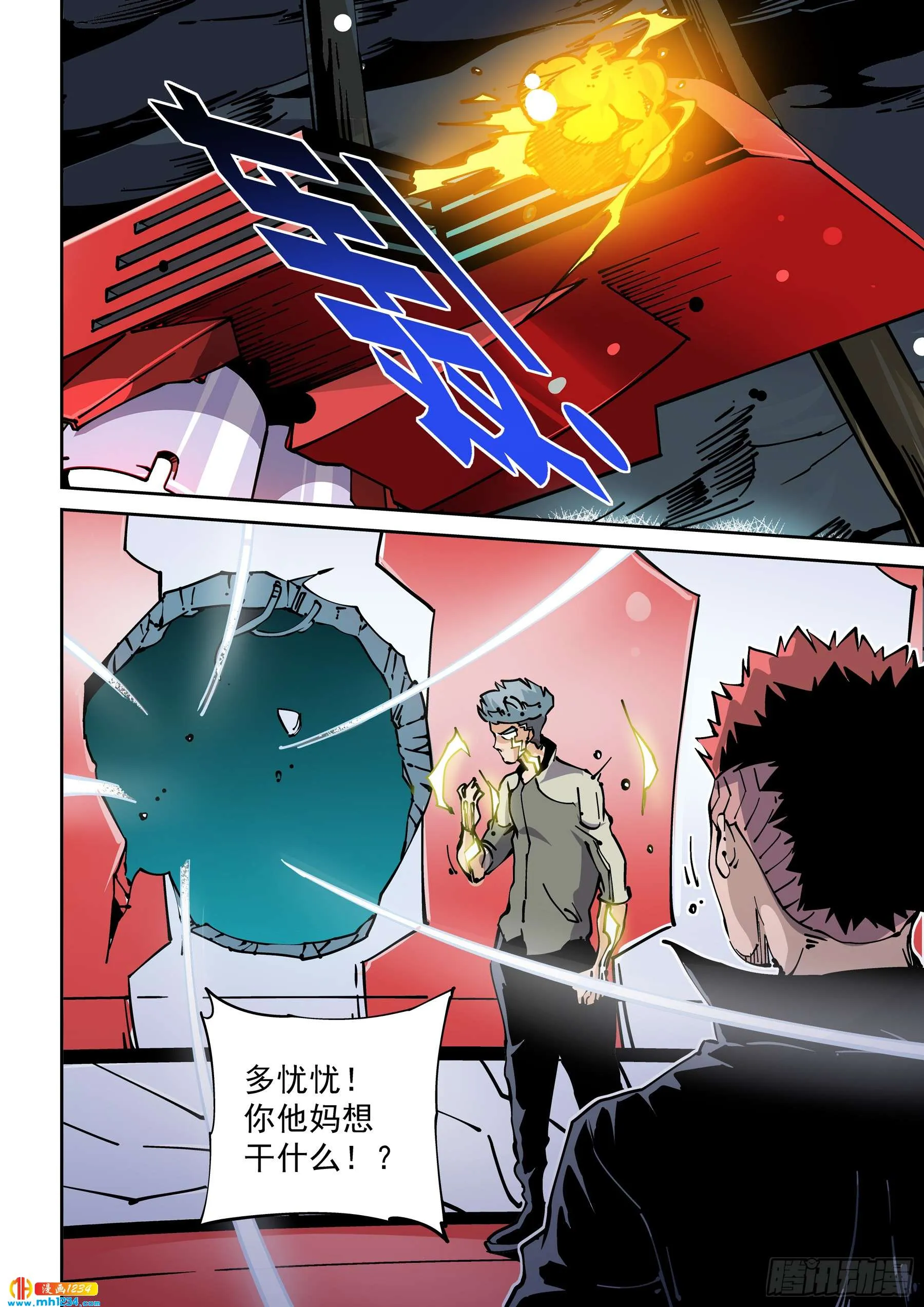 第6页