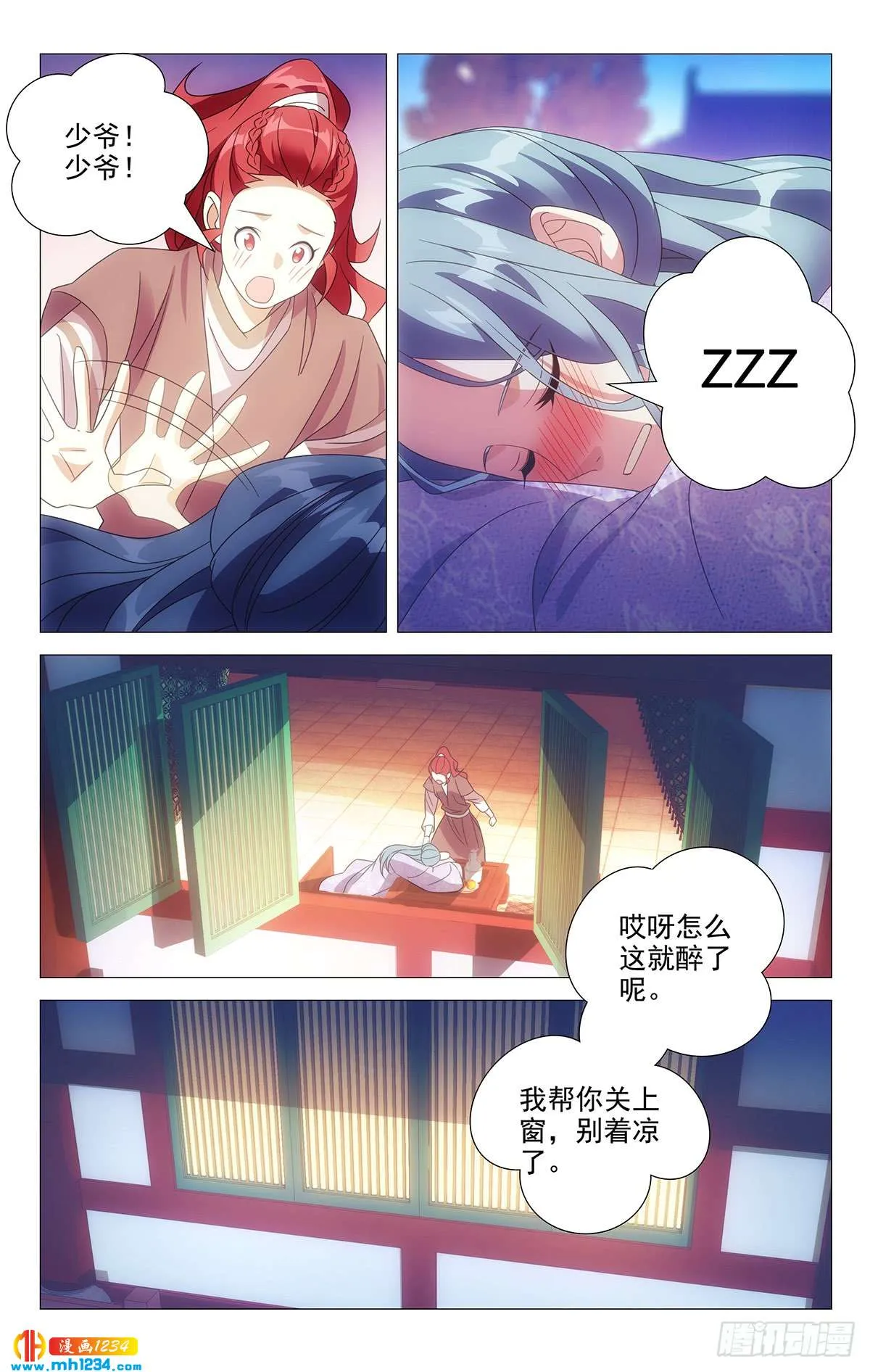 第10页