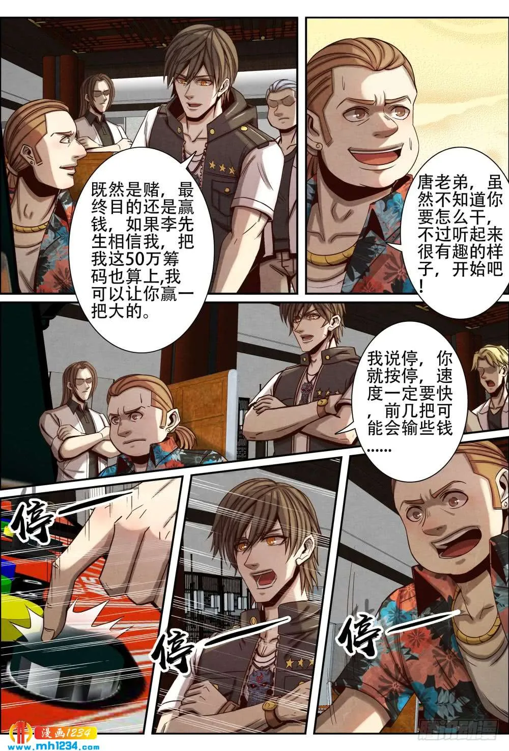 第10页