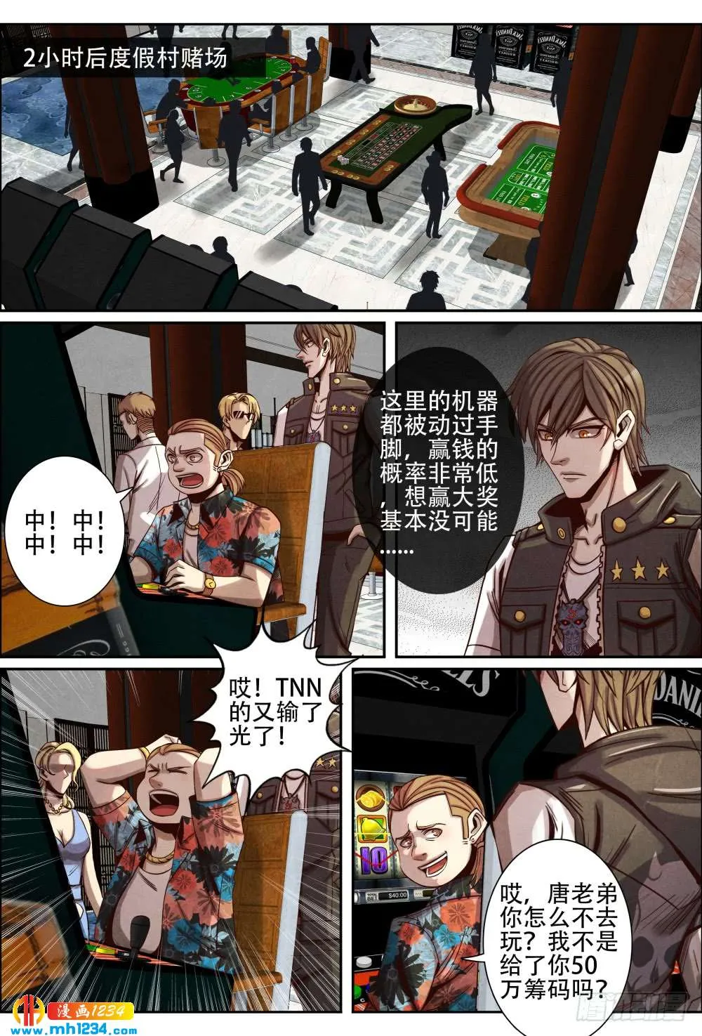第8页