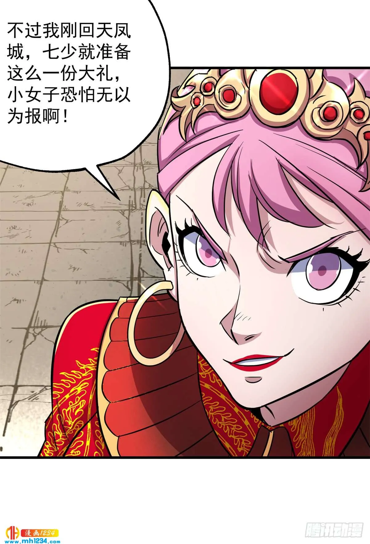 第37页