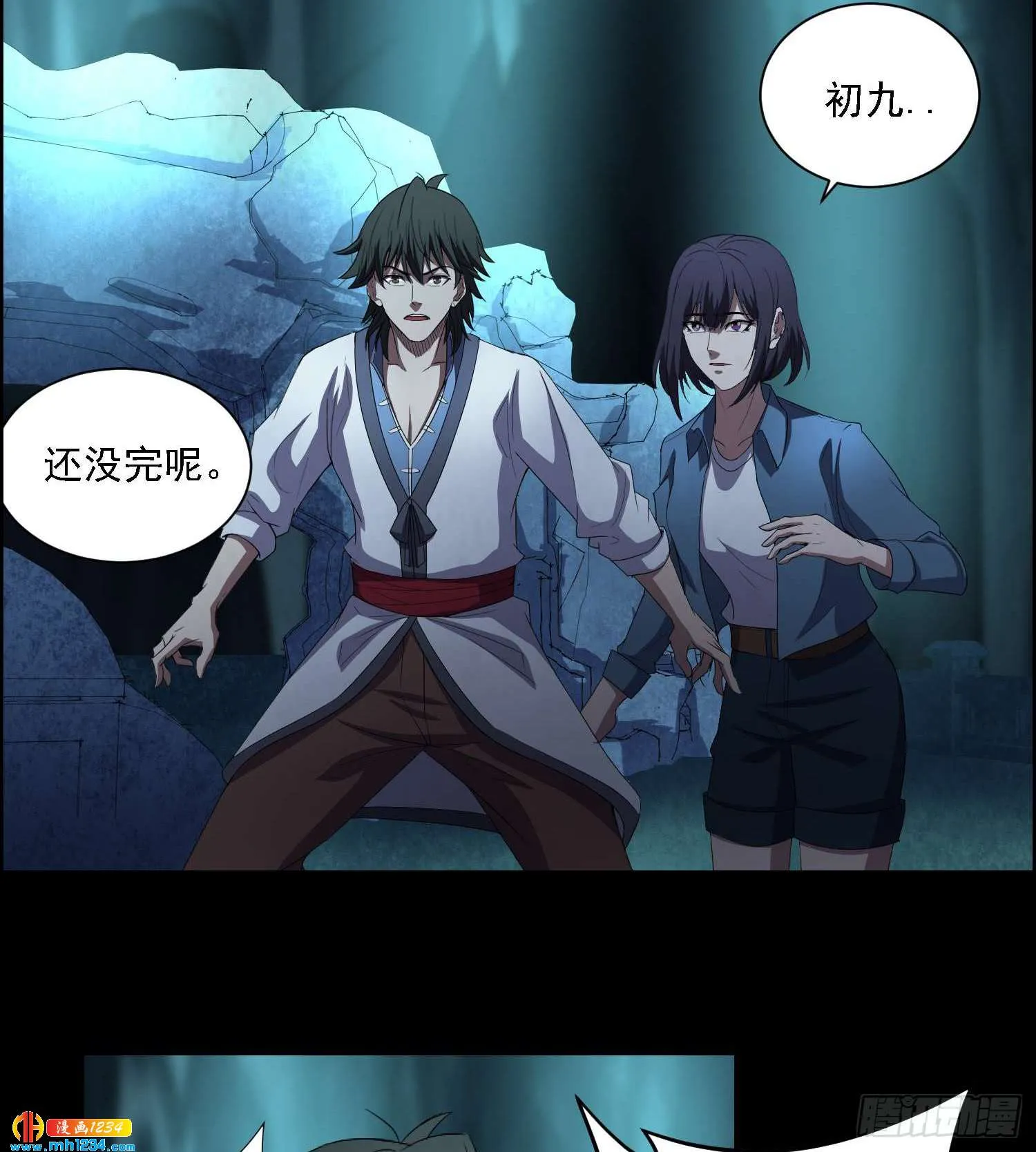 第7页