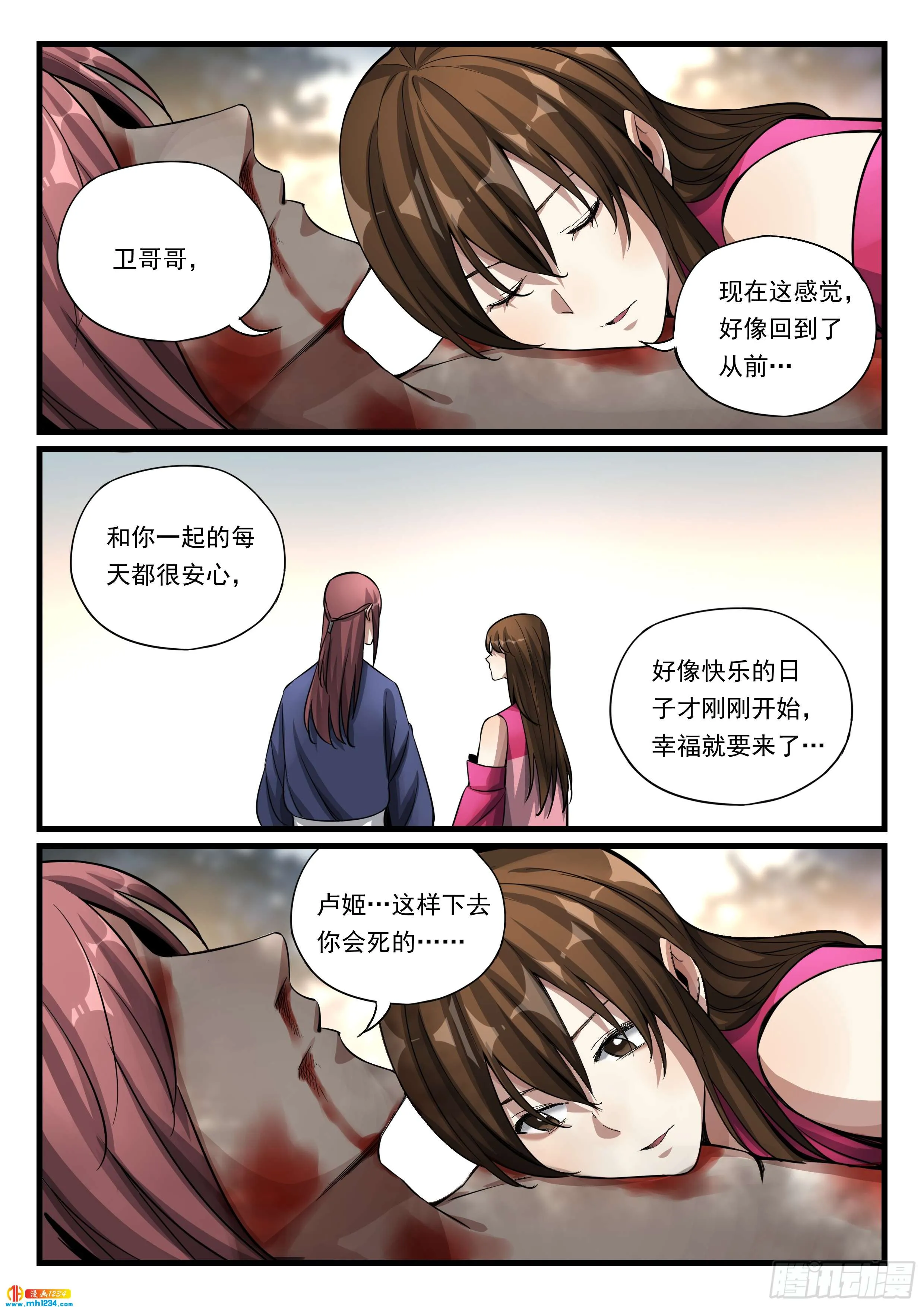 第13页