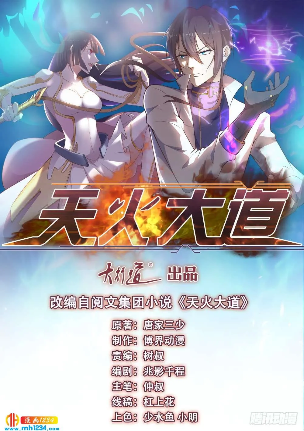 第1页