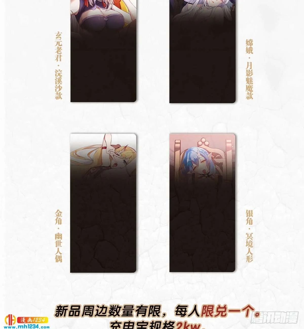 第44页