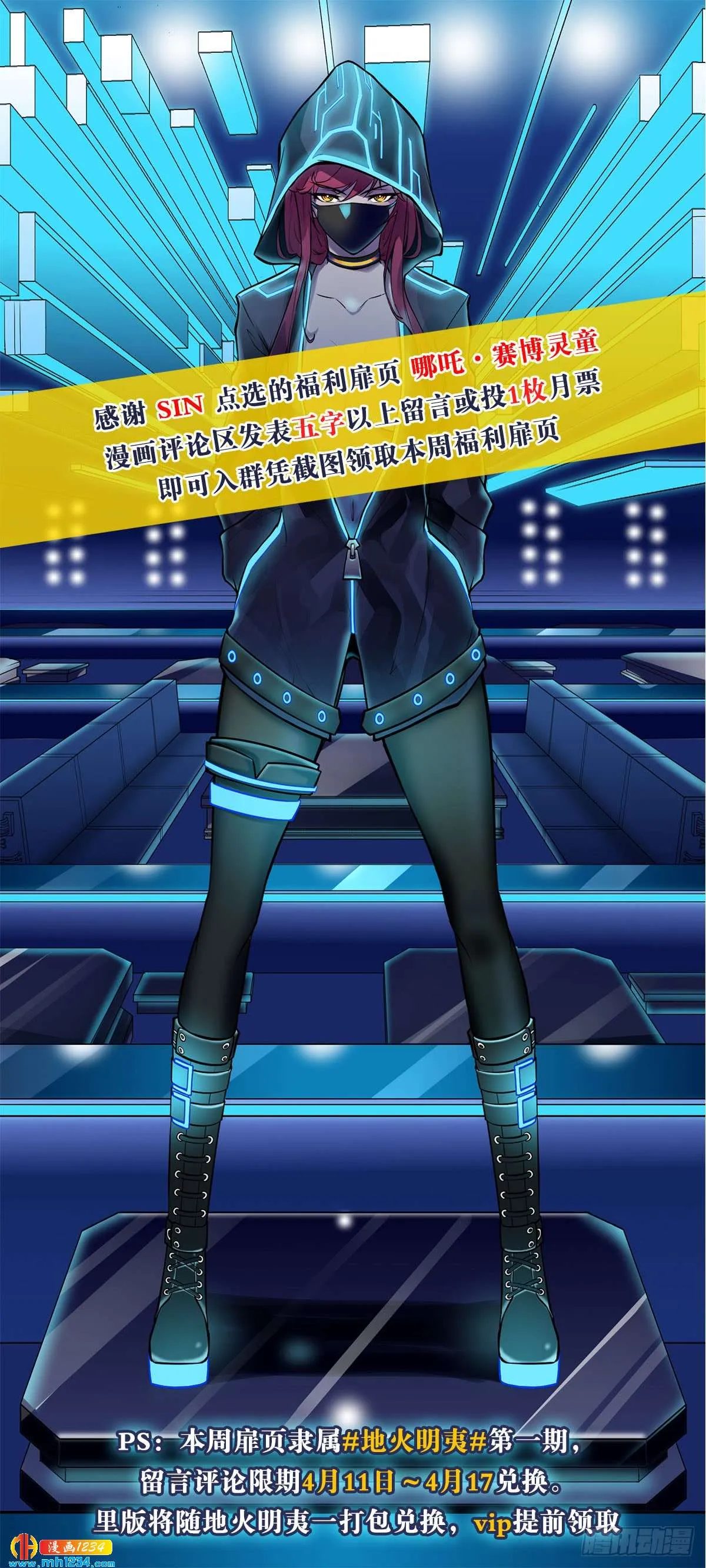 第37页