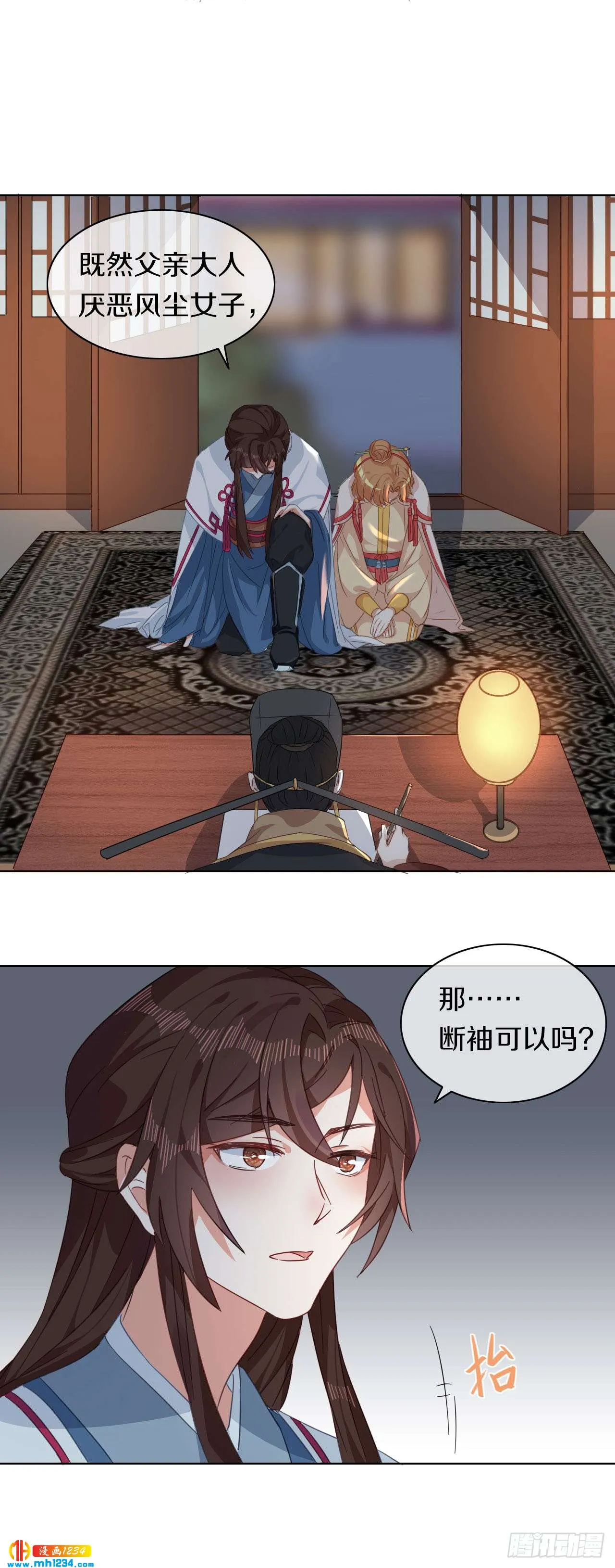 第30页