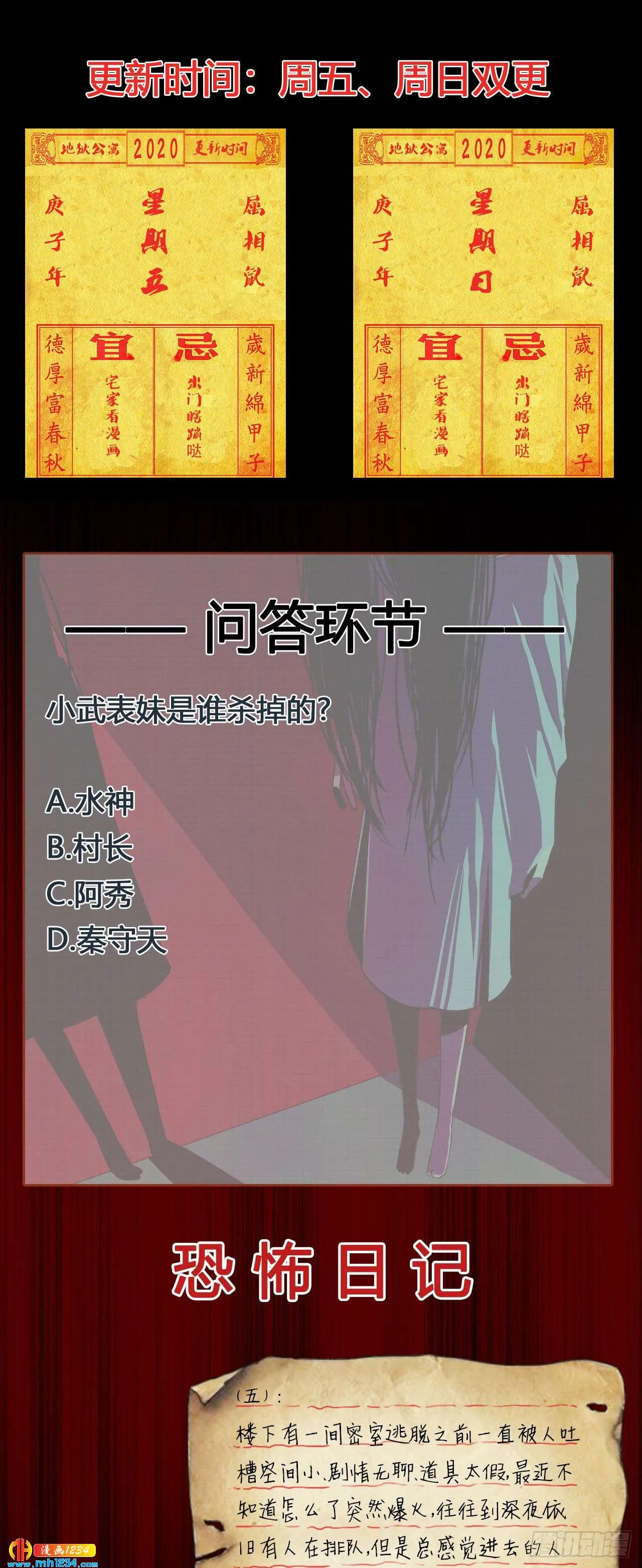 第65页