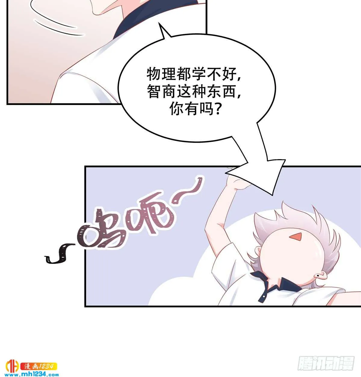 第43页