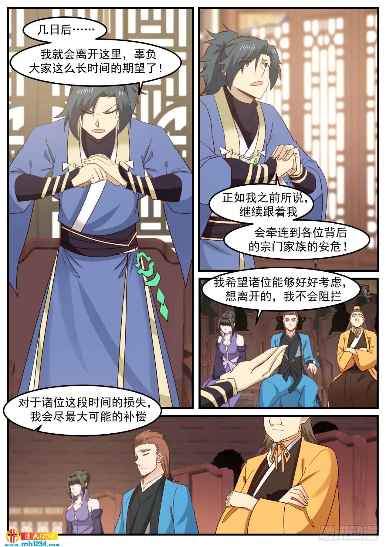 第5页