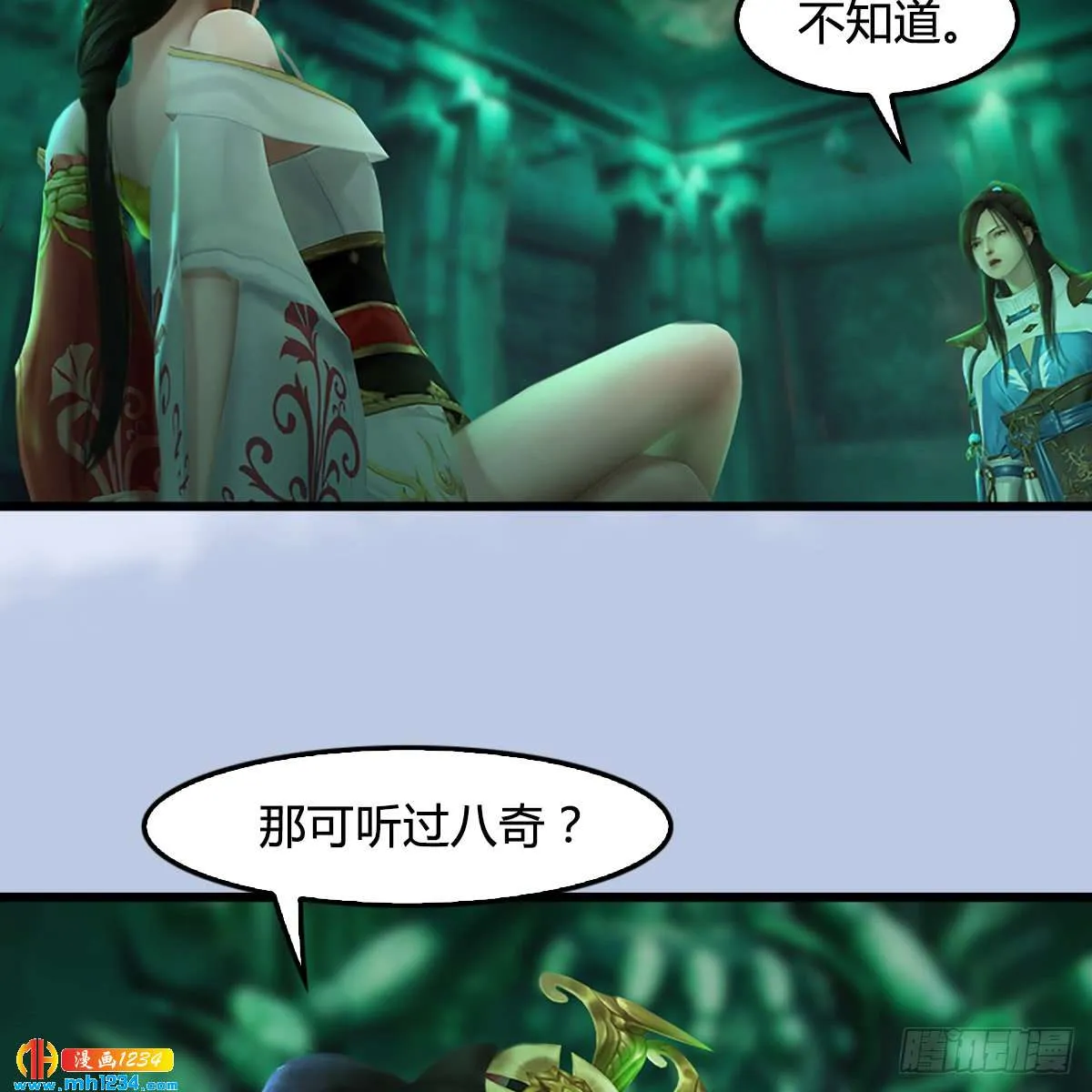 第58页