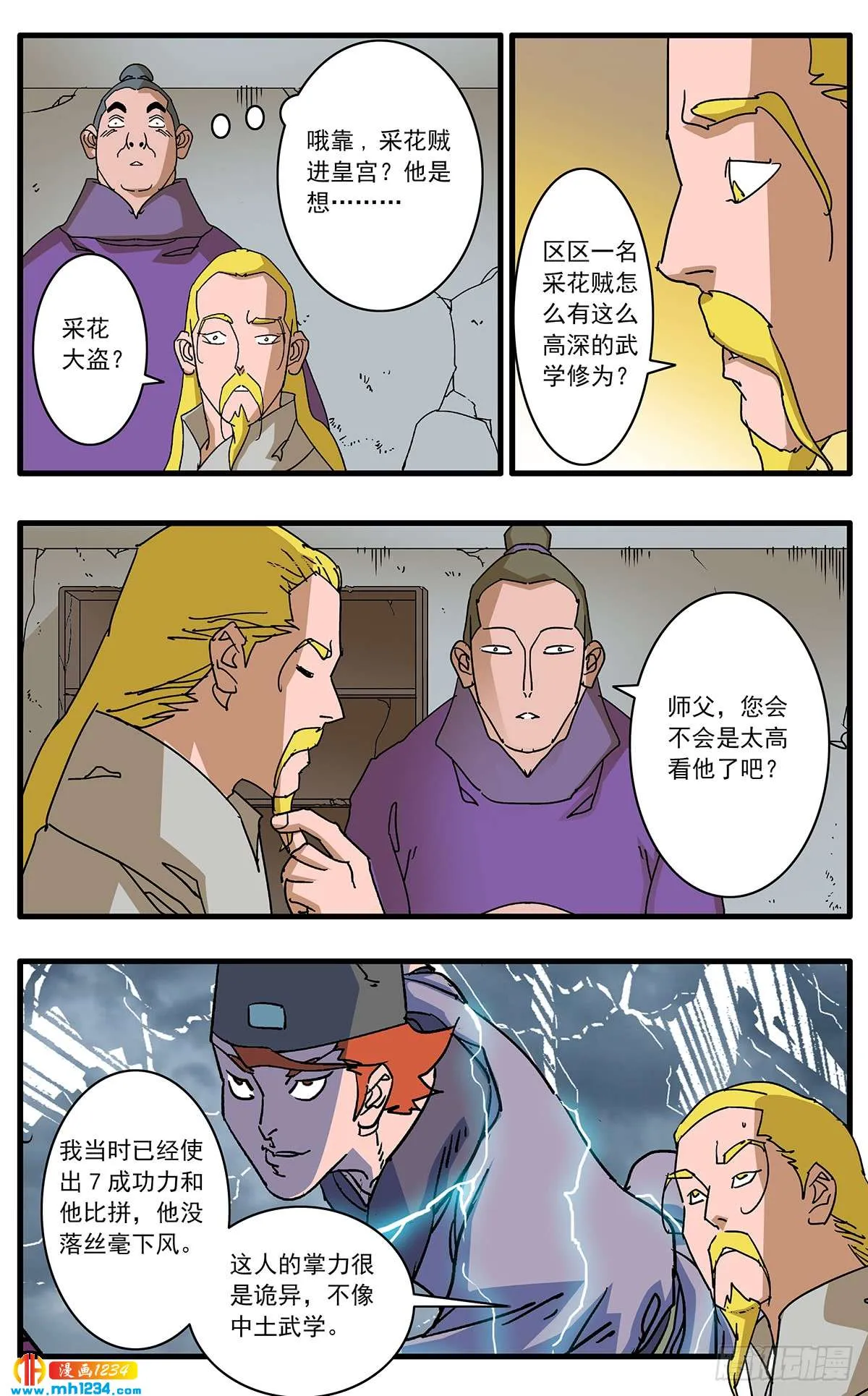 第3页