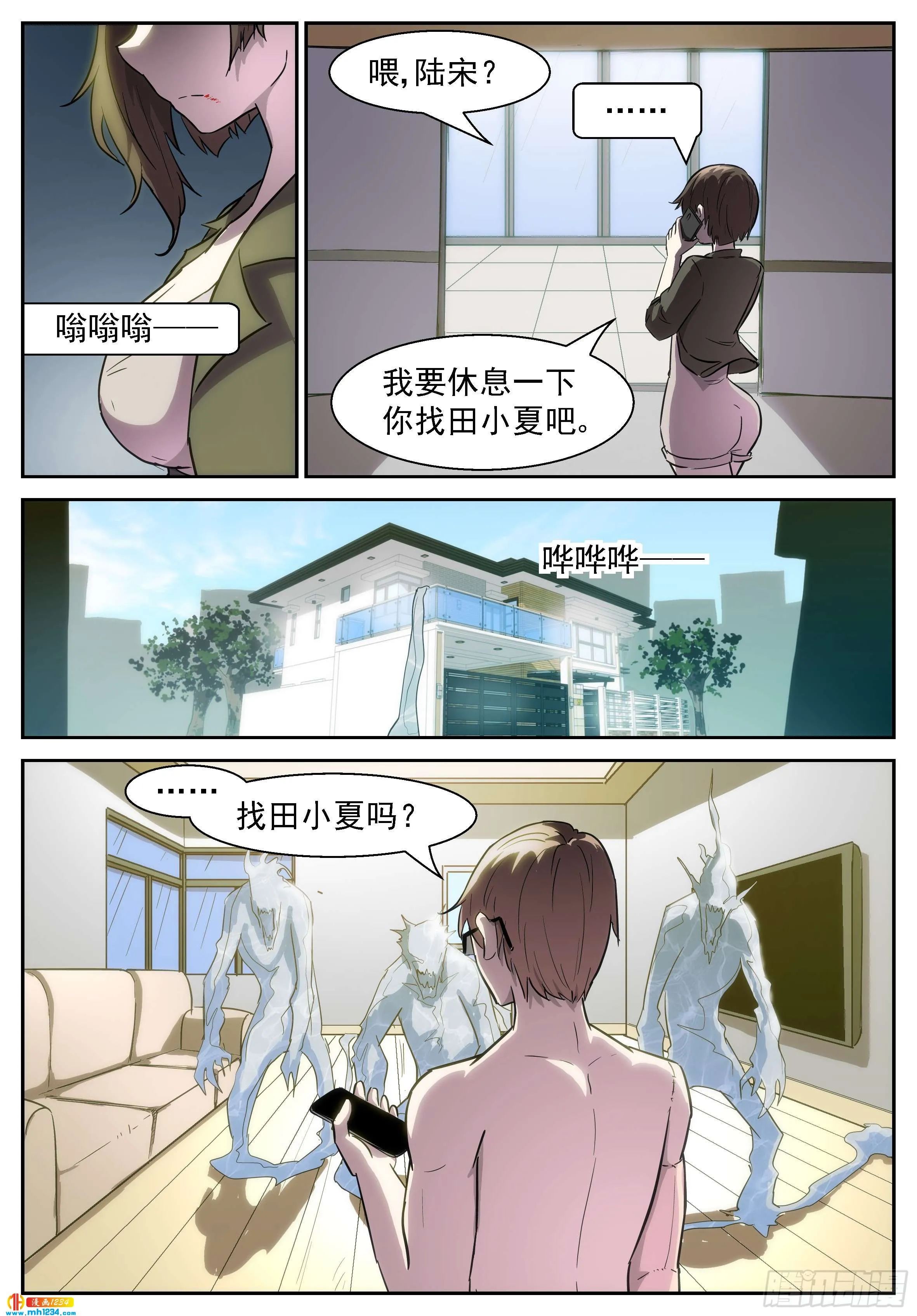 第10页