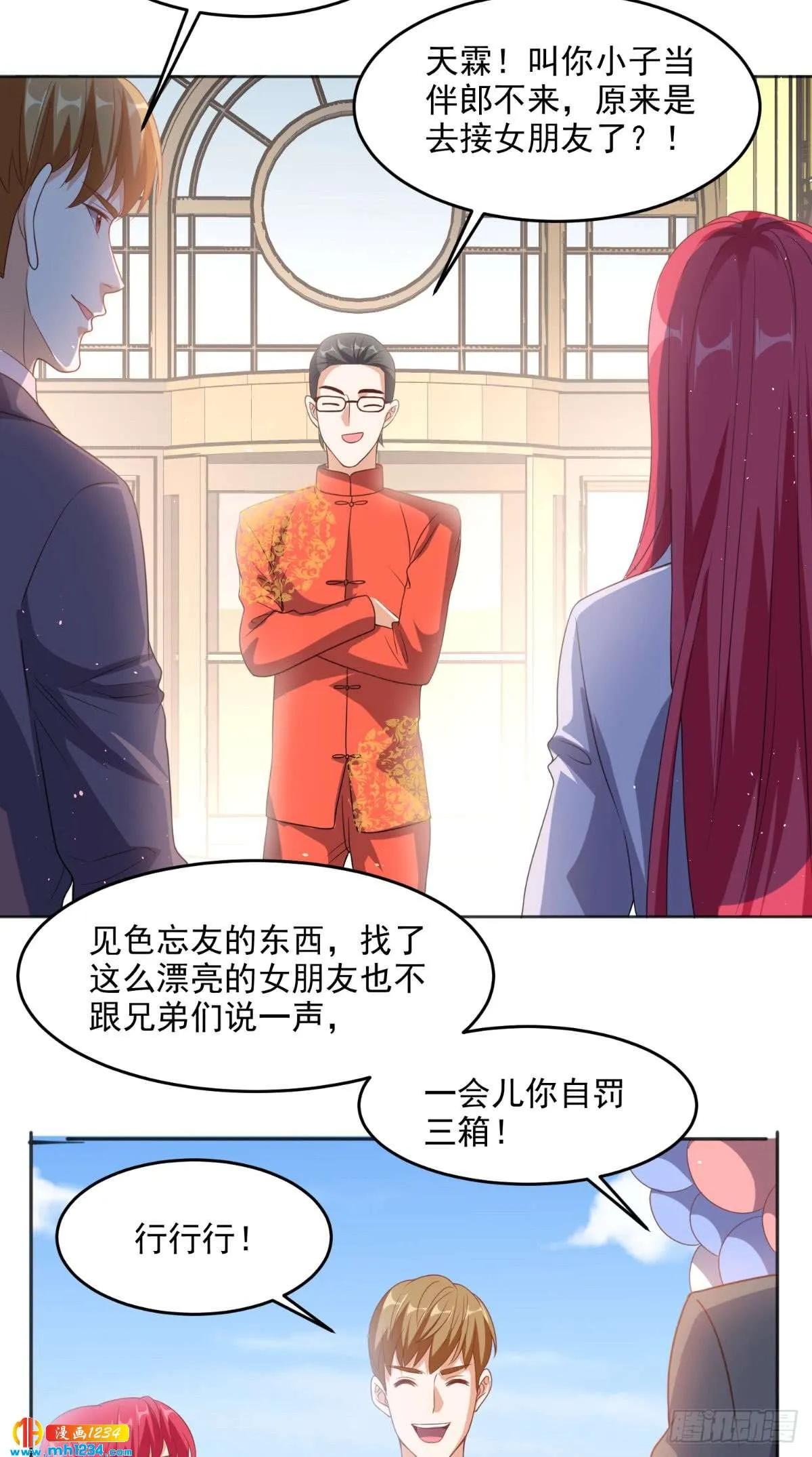 第19页