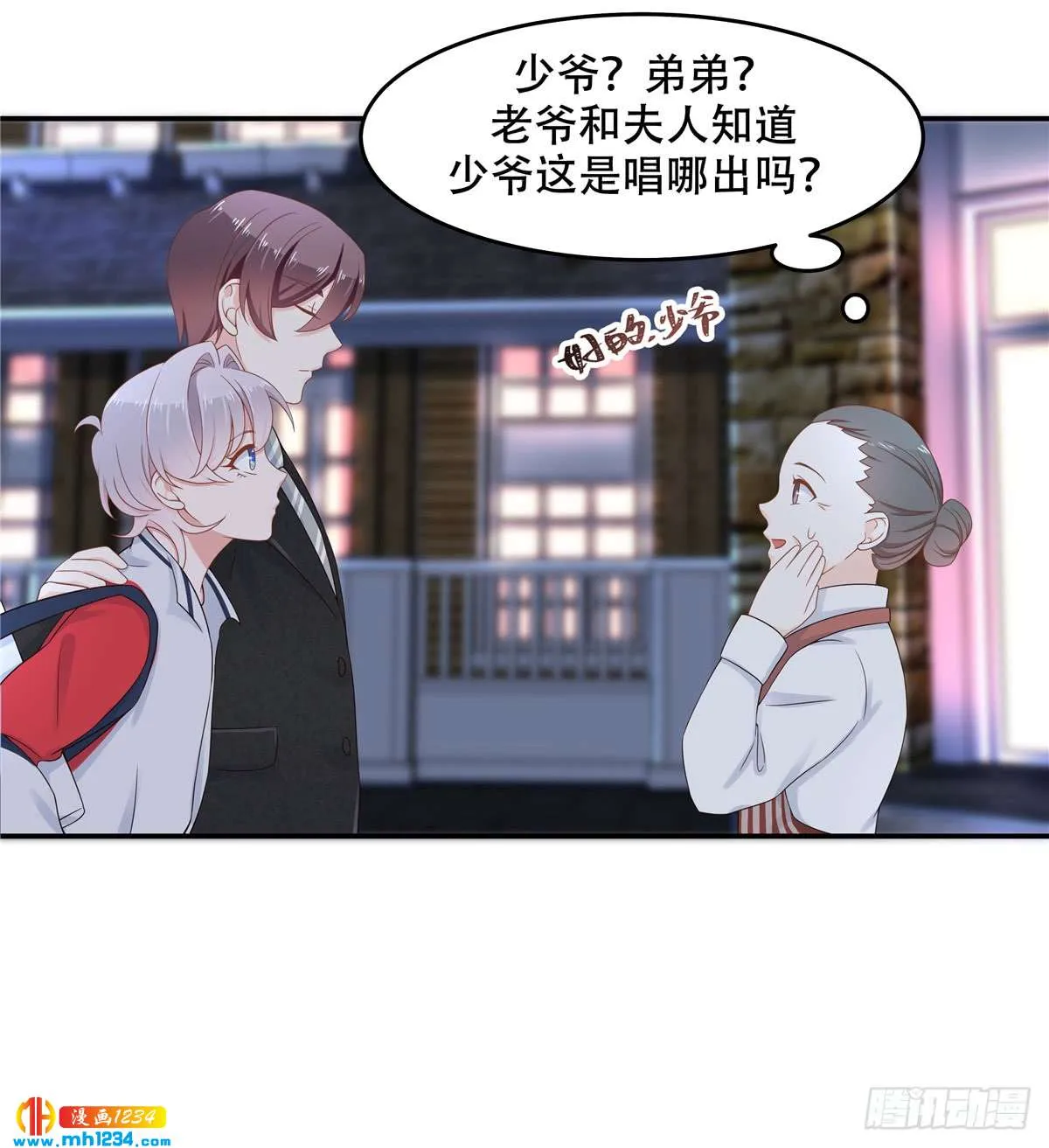 第29页