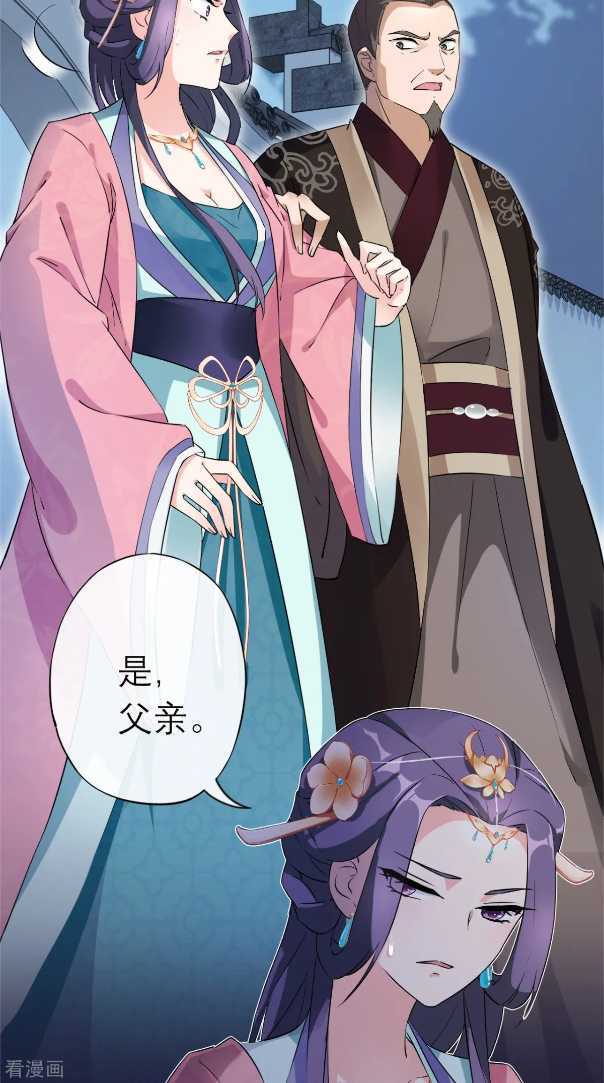 第66页