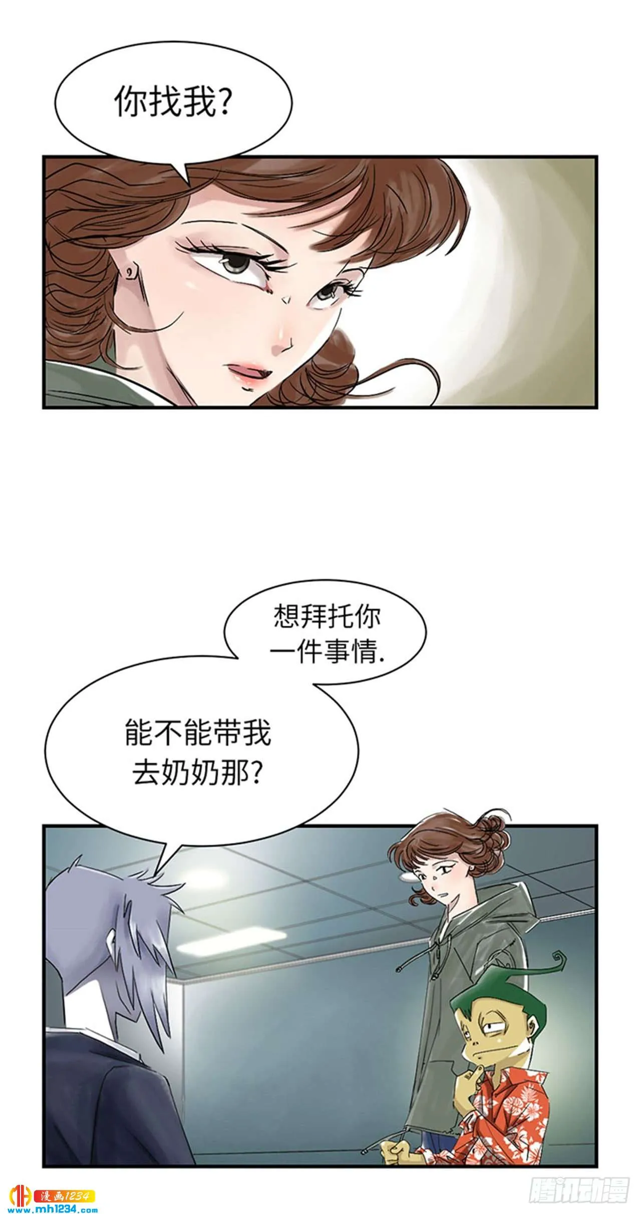 第12页