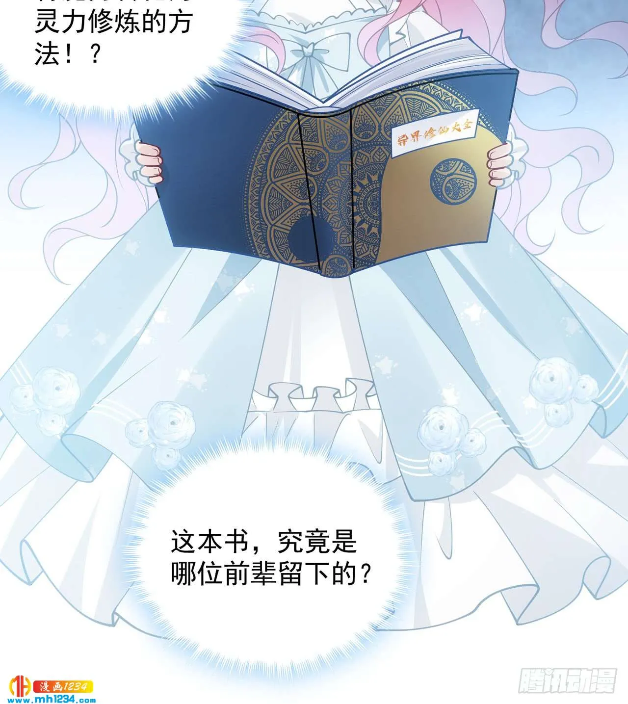 第122页