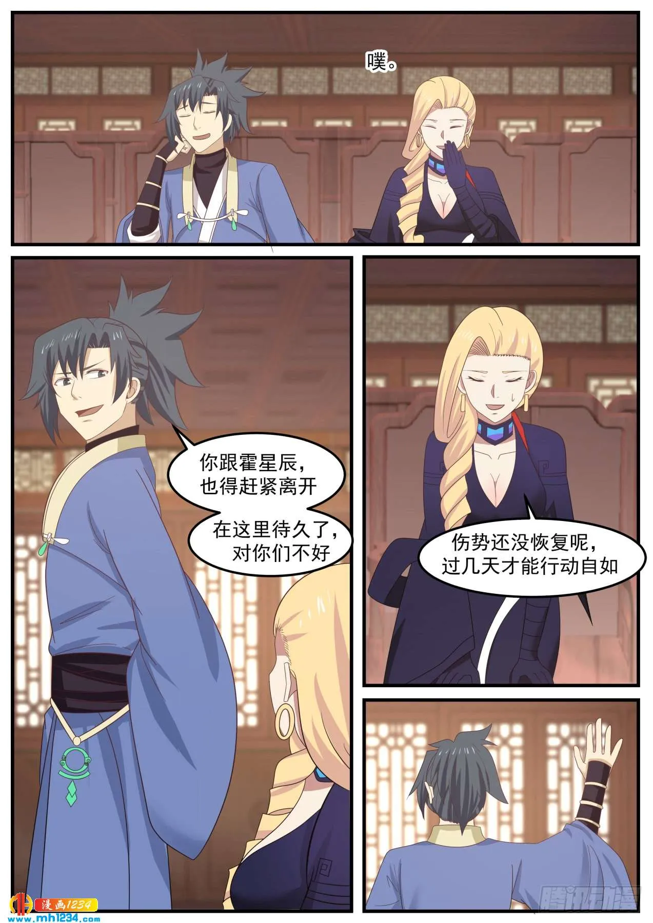 第10页