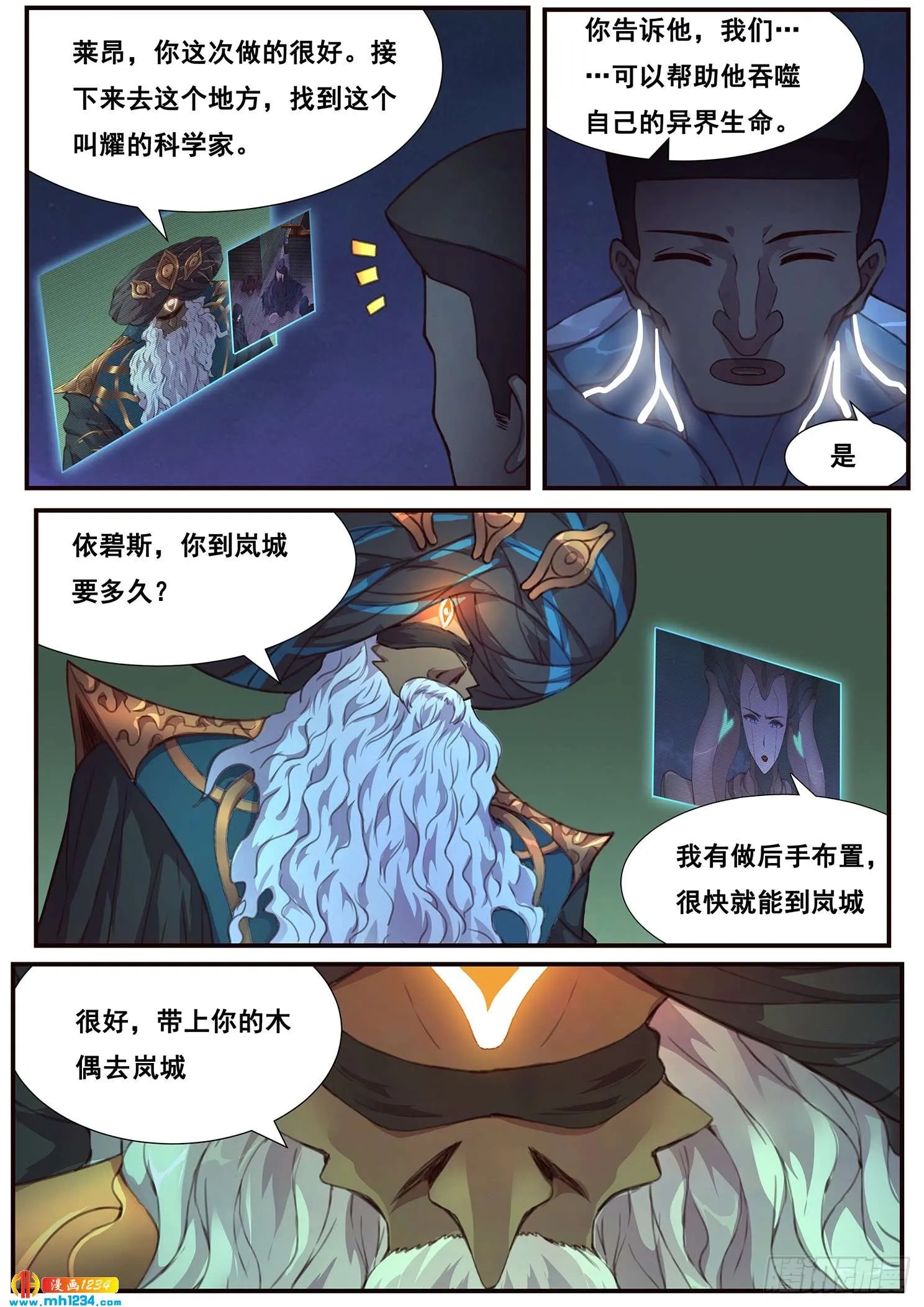 第13页