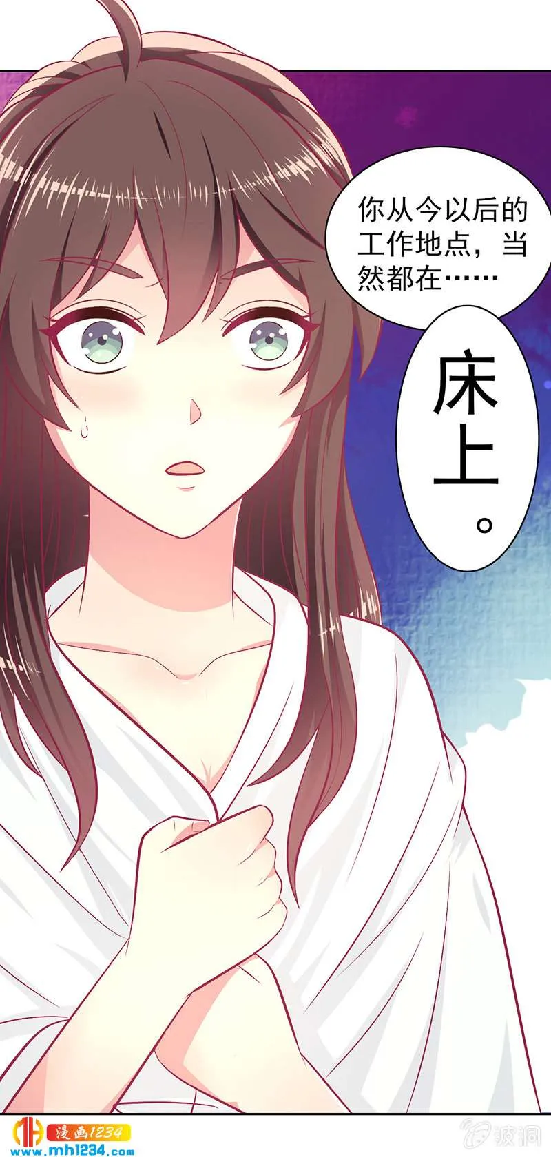 第61页