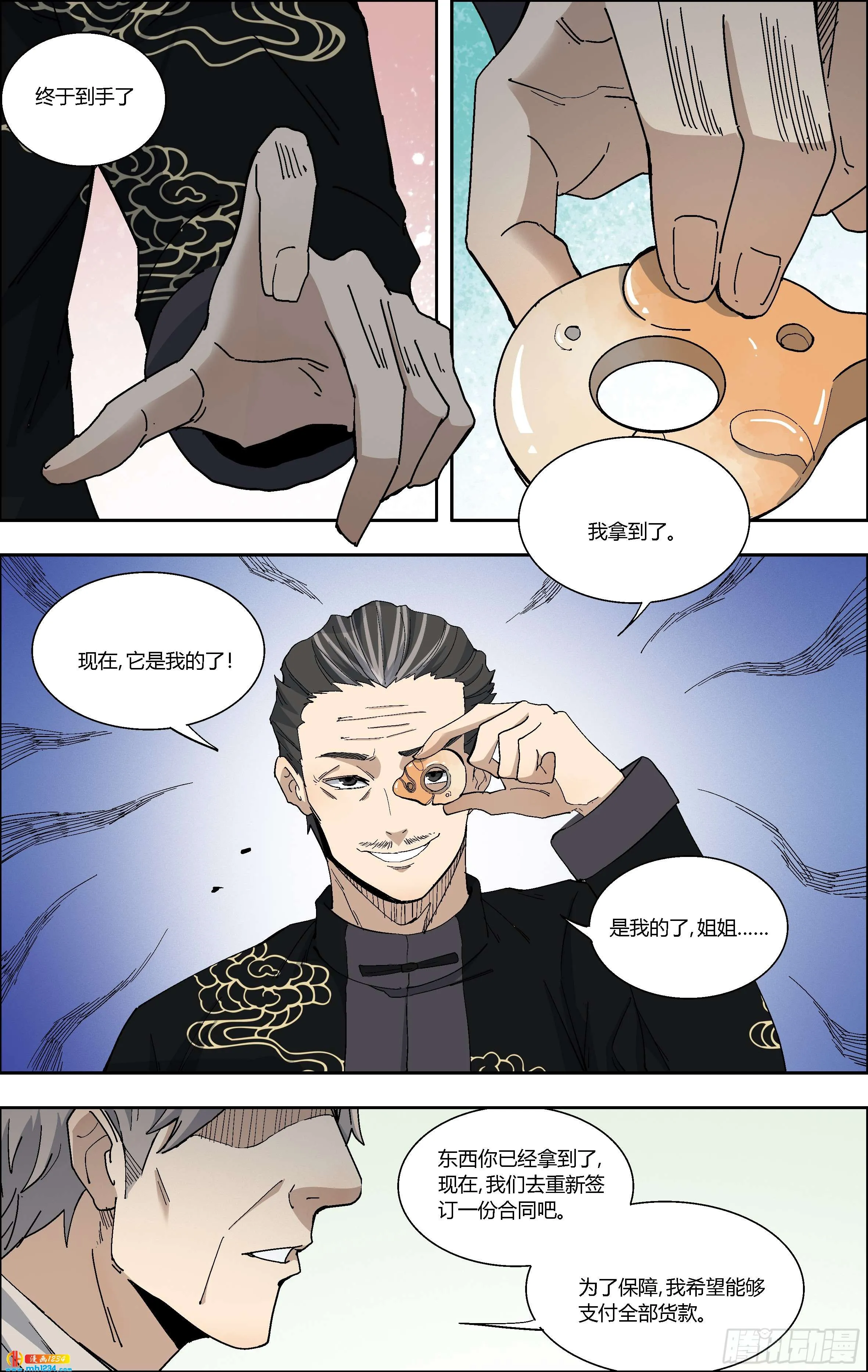 第9页