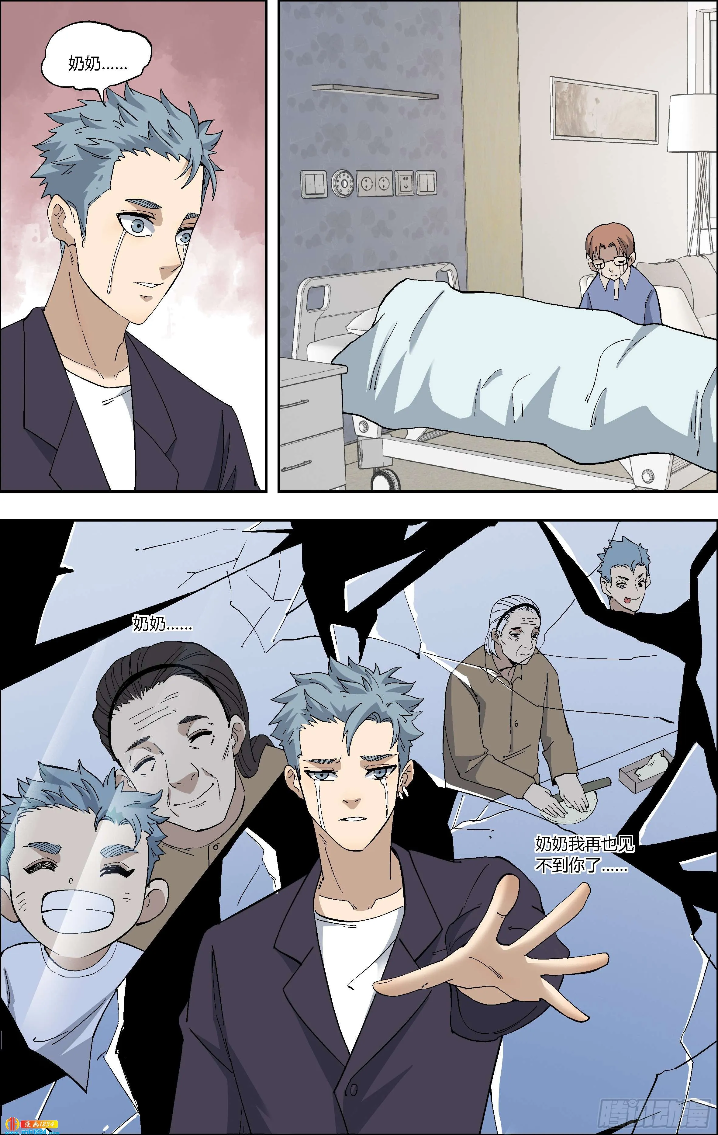 第11页