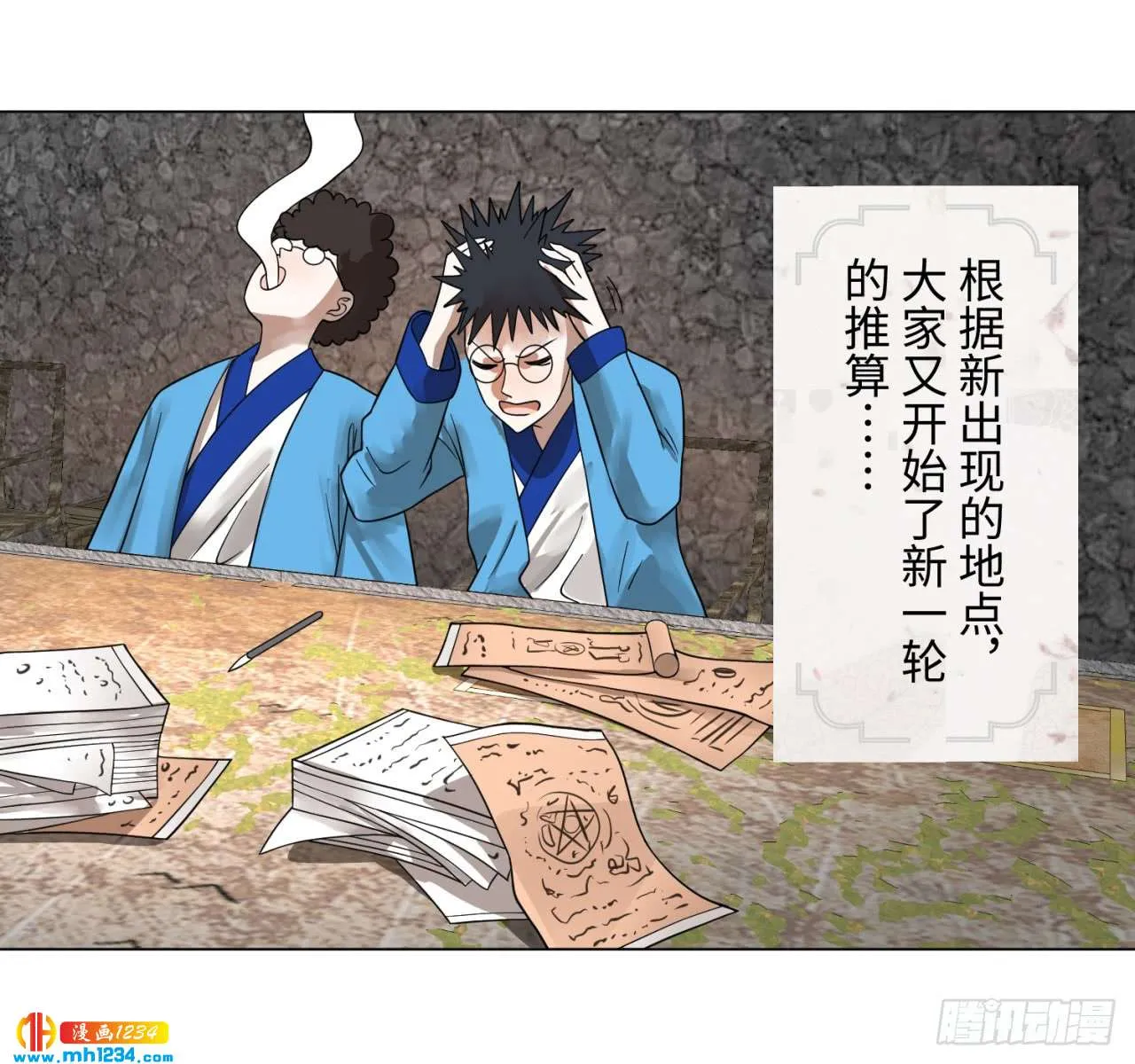 第38页