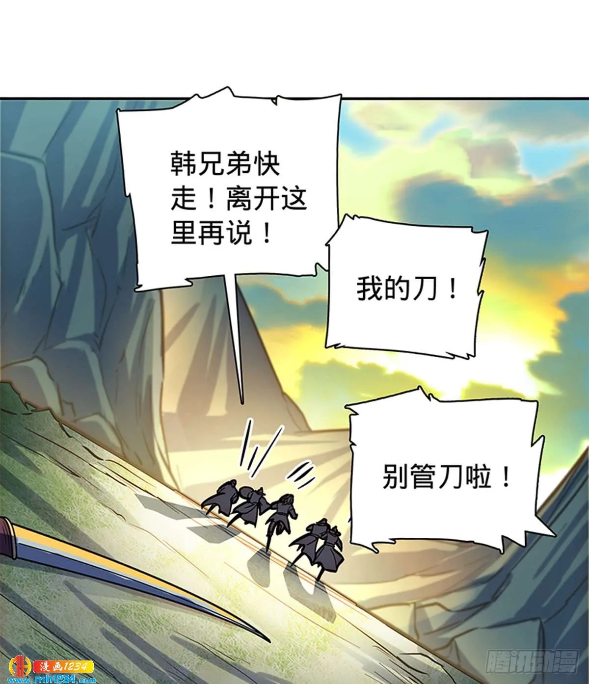 第38页