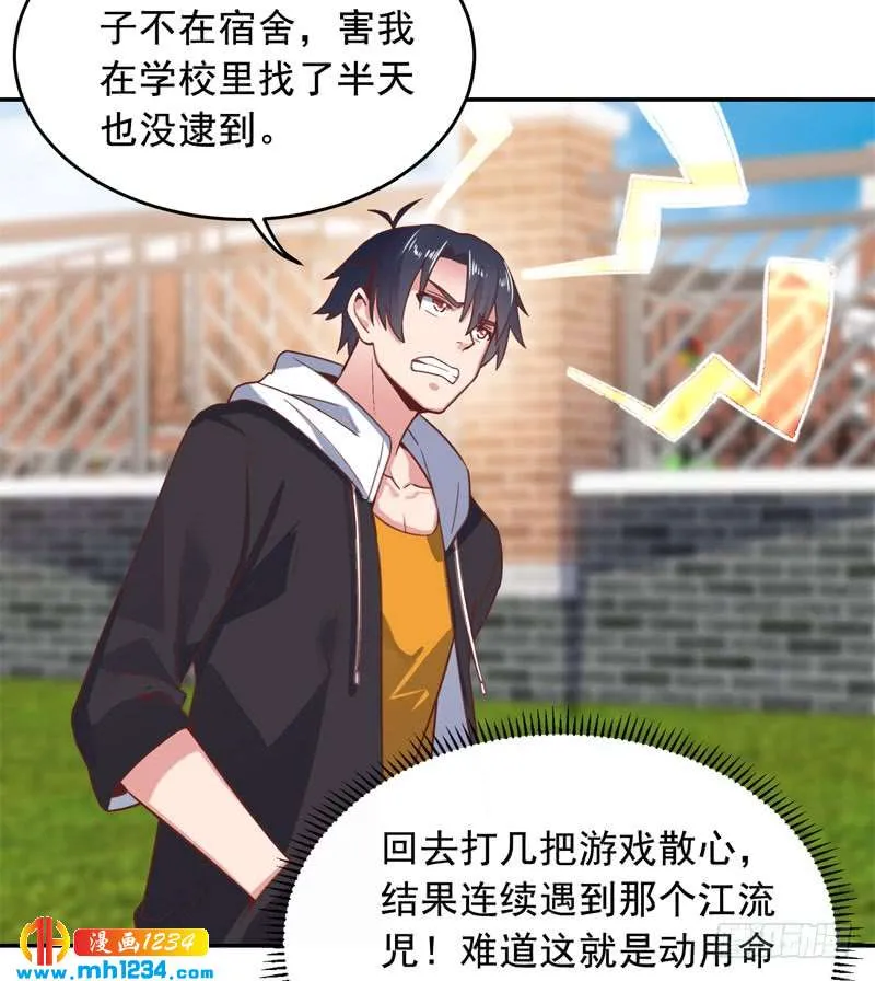 第56页
