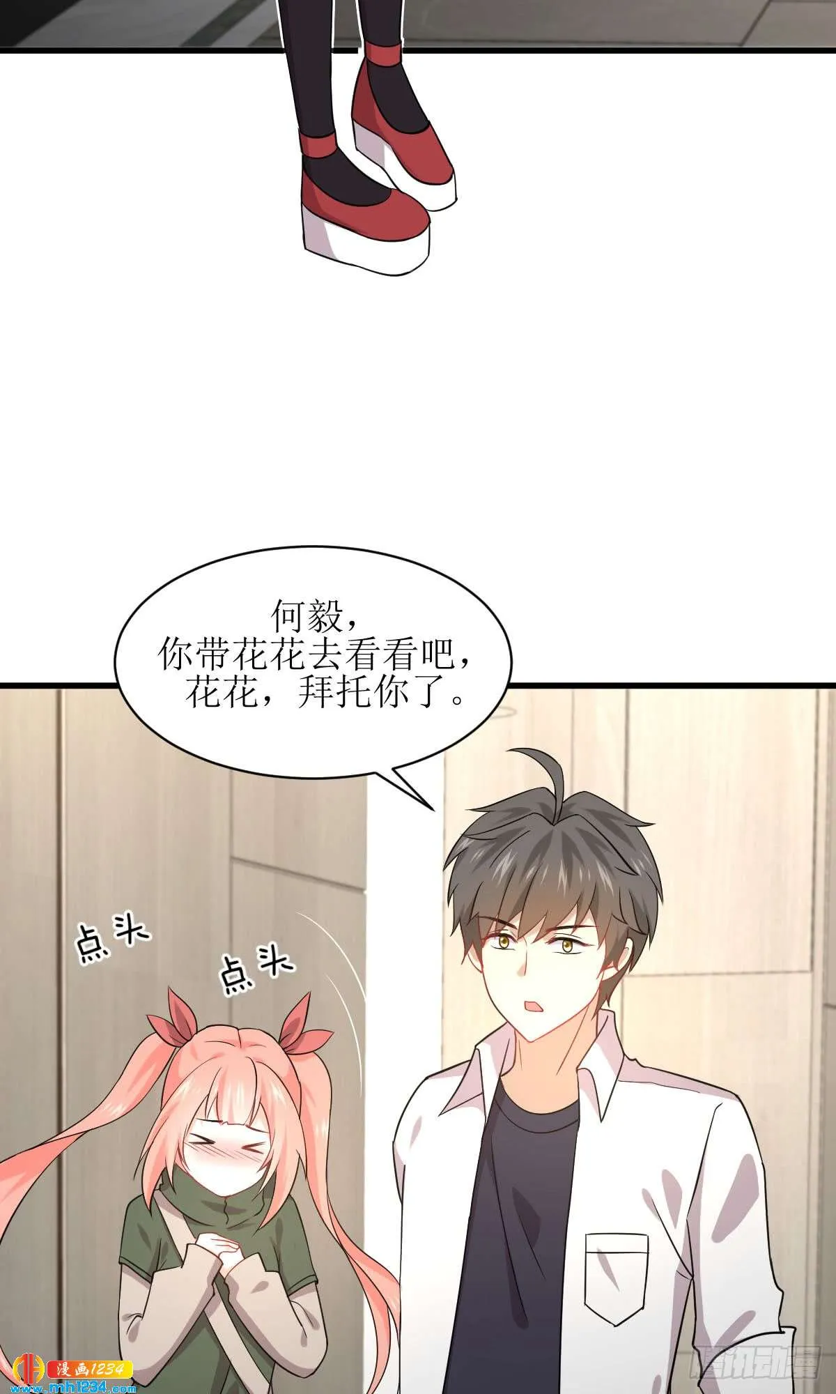 第32页
