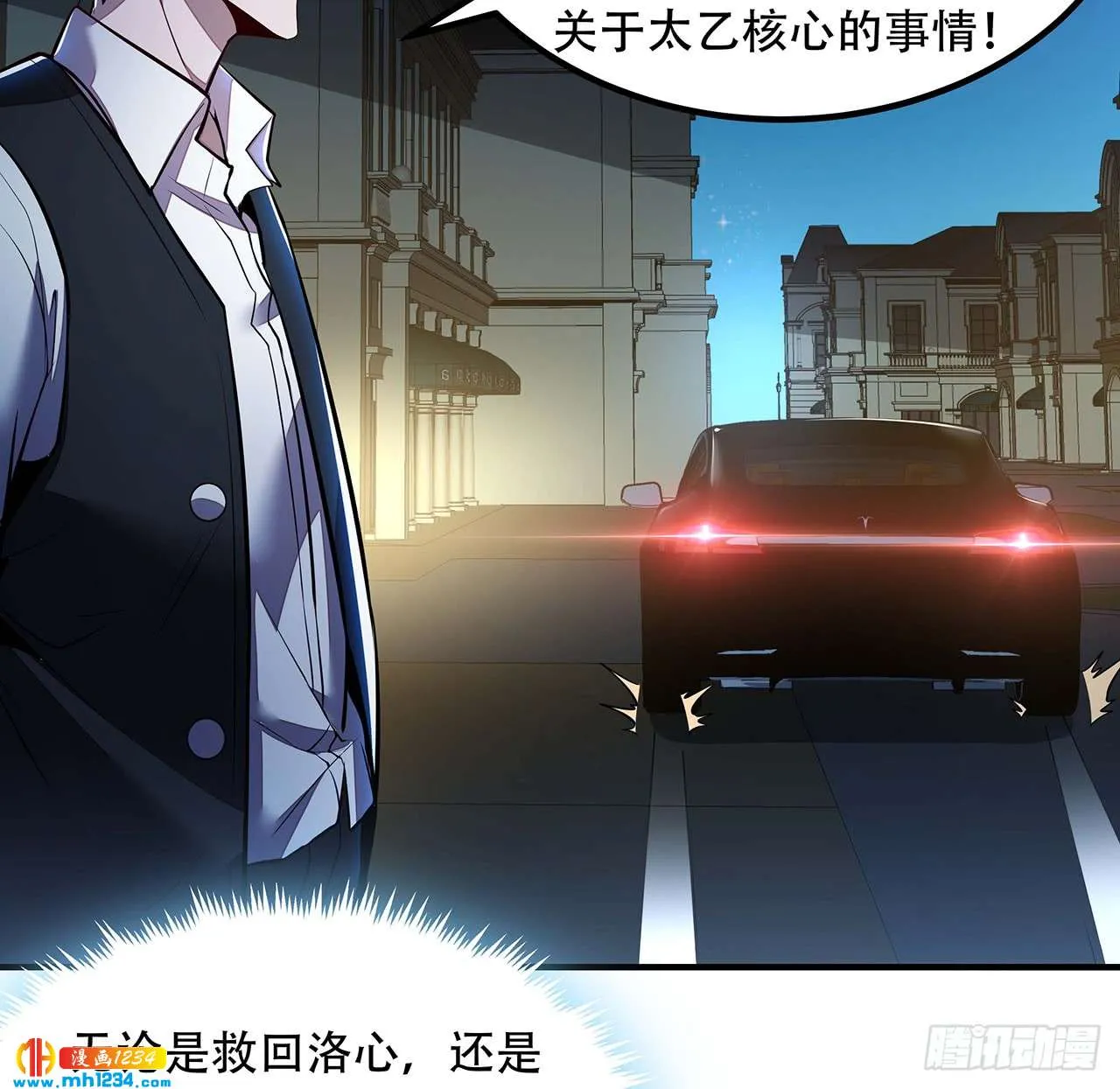 第110页