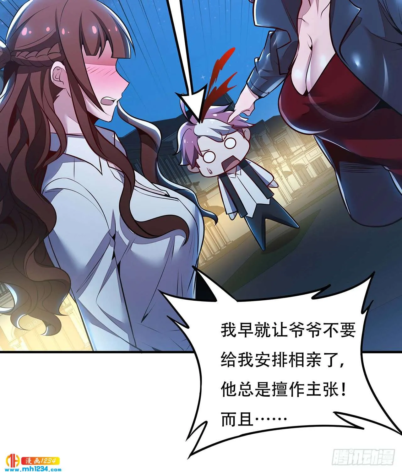 第76页