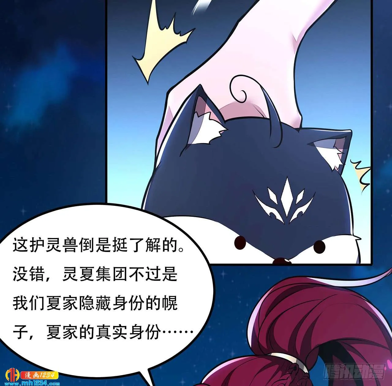 第67页