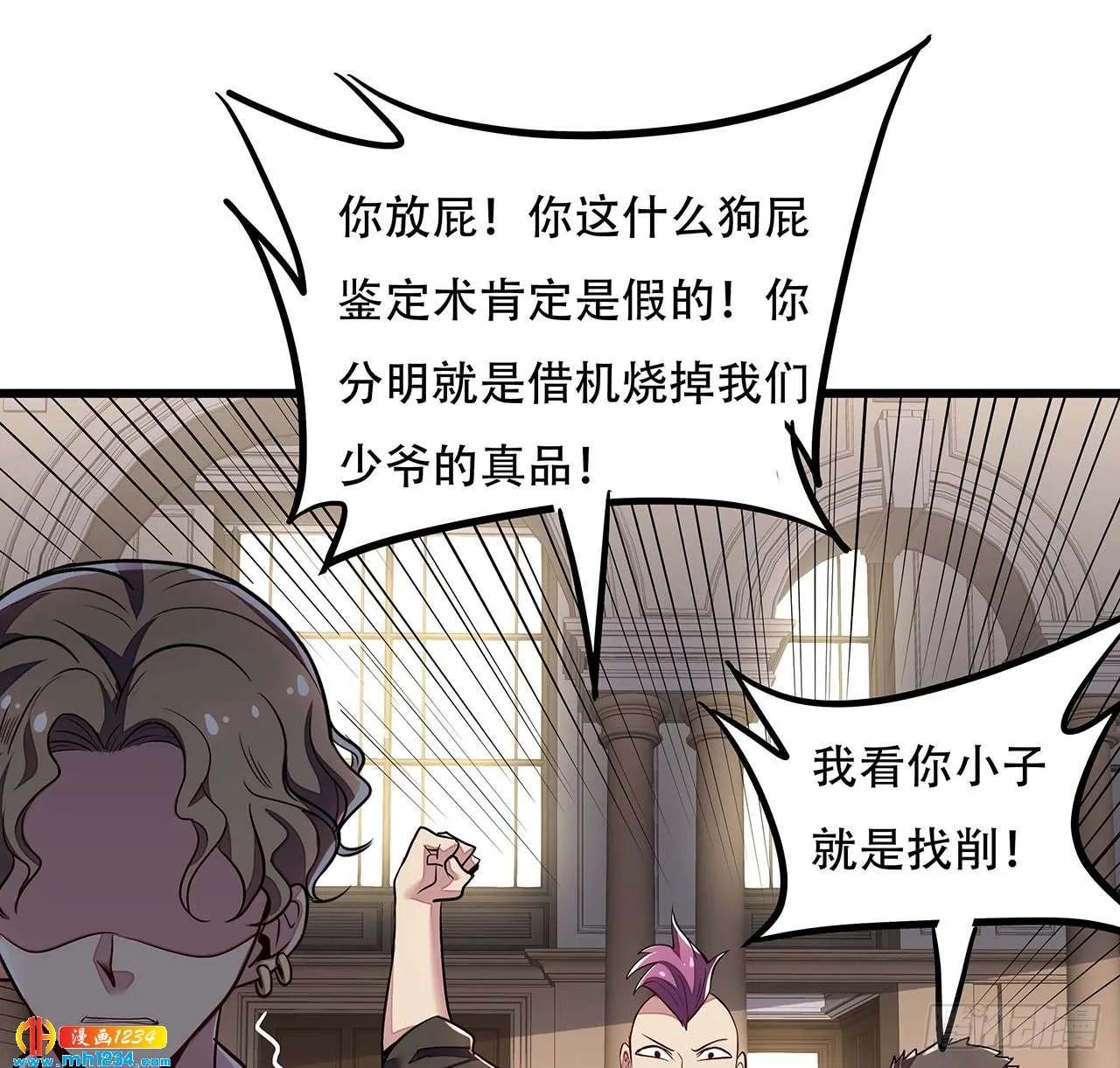 第76页