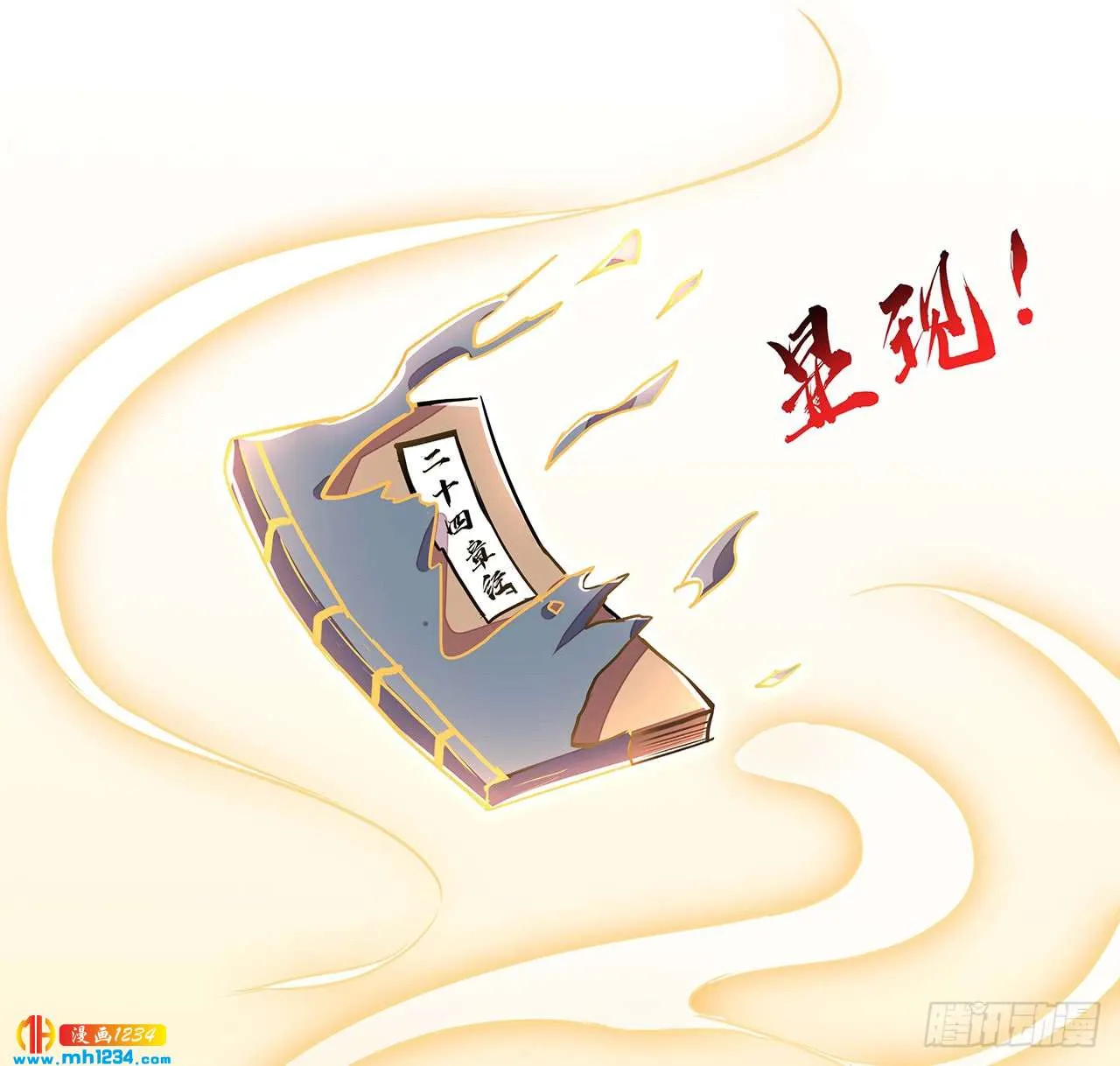 第66页