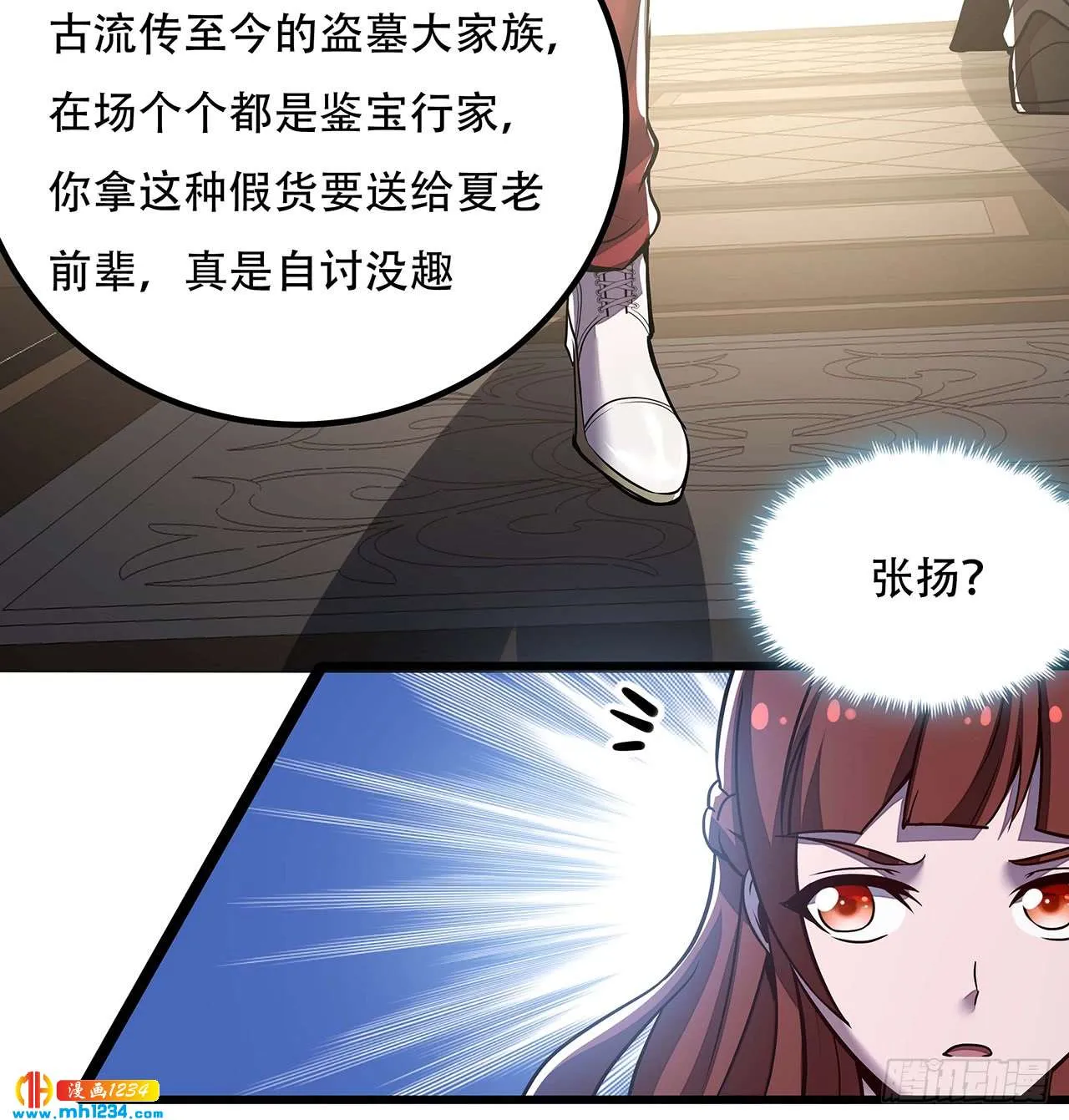 第48页