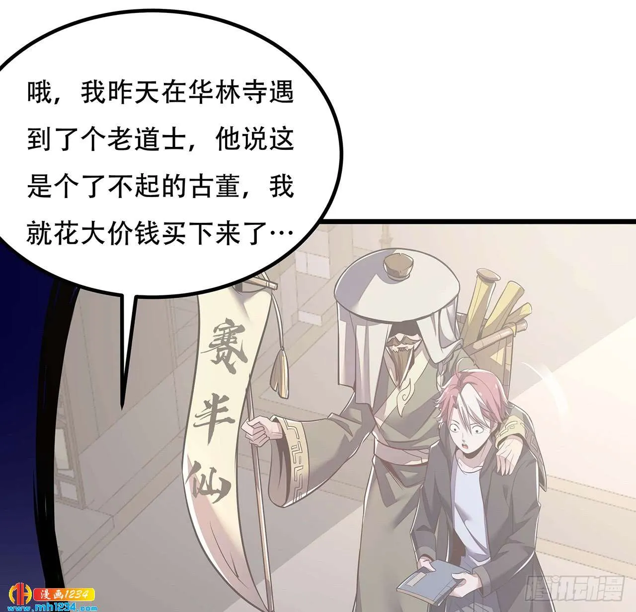 第43页