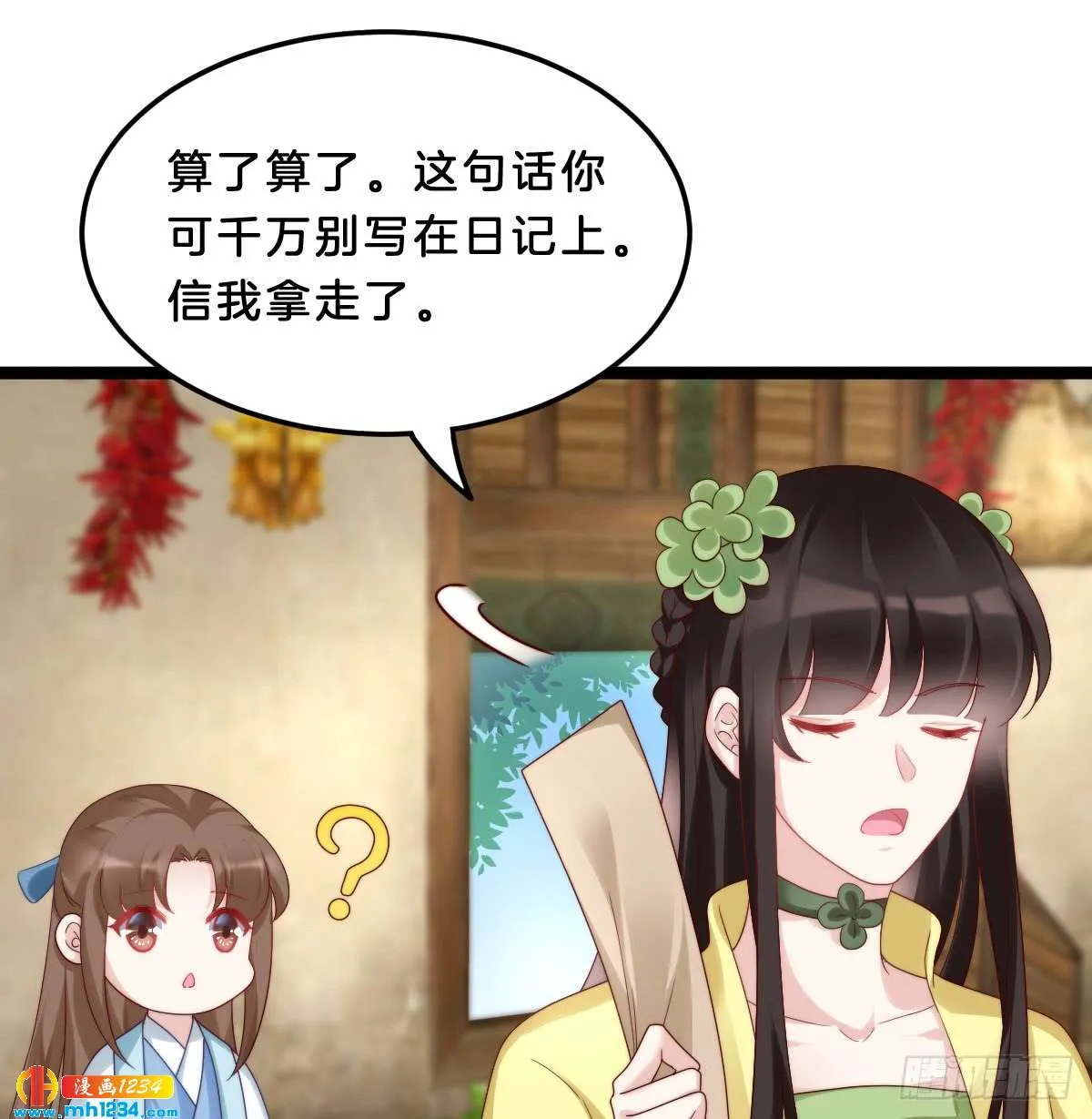 第52页