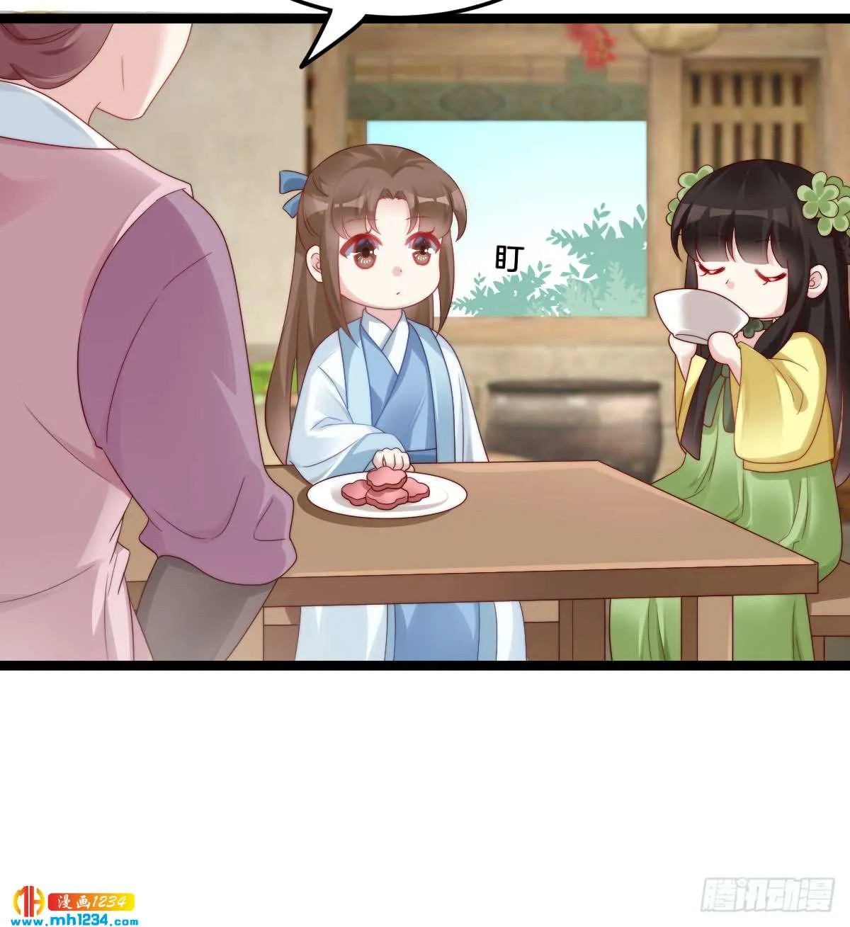 第45页