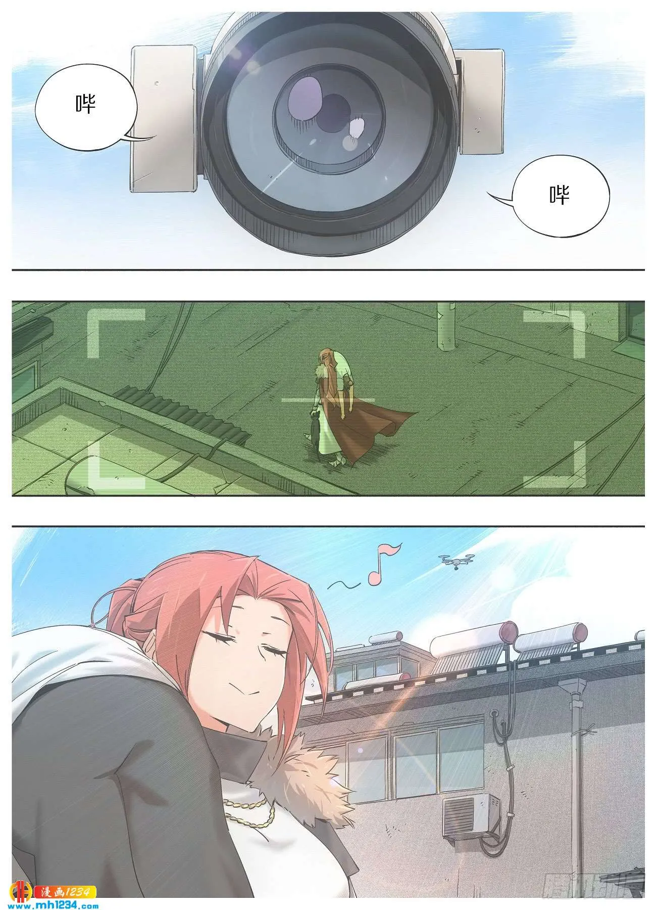 第7页