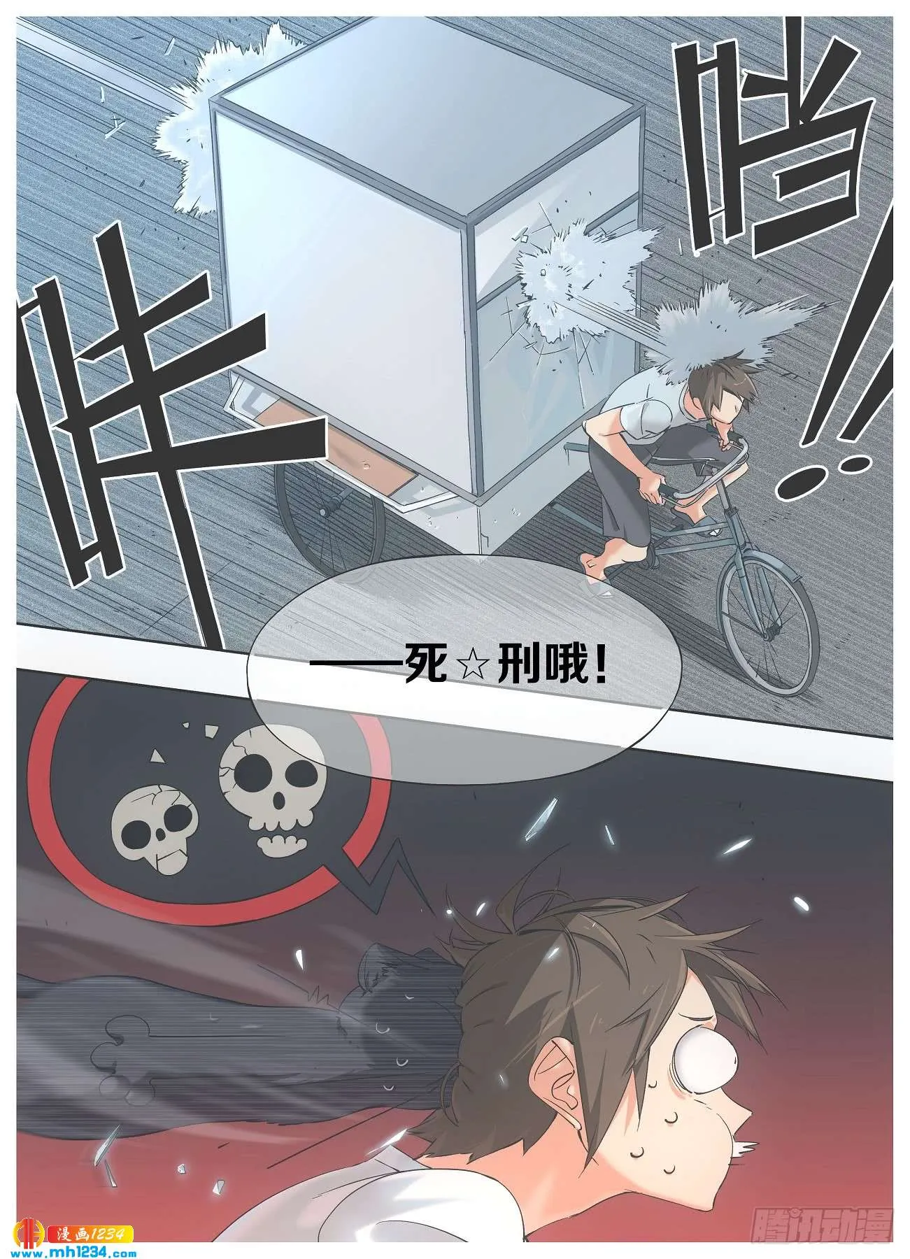 第4页