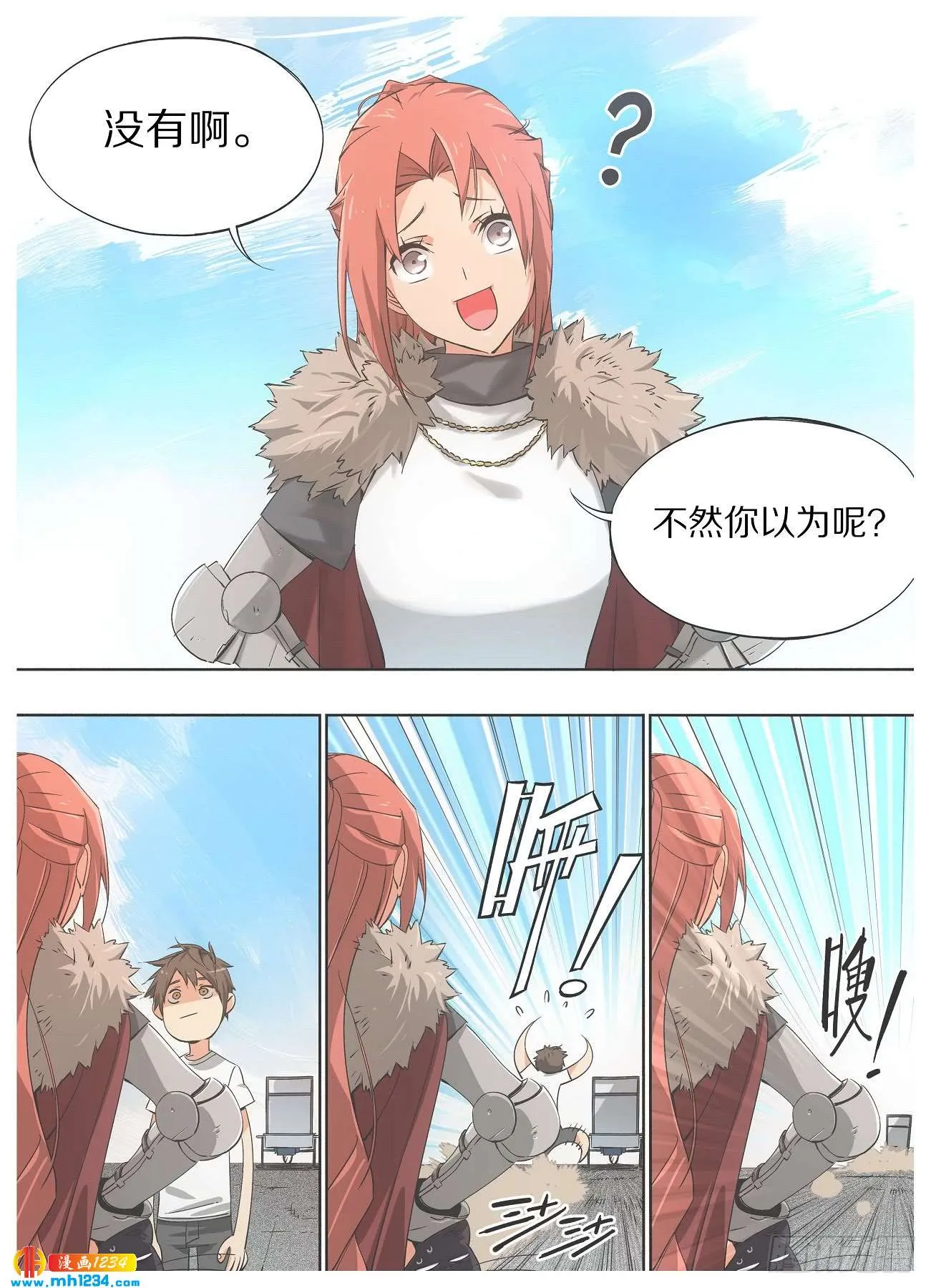 第2页