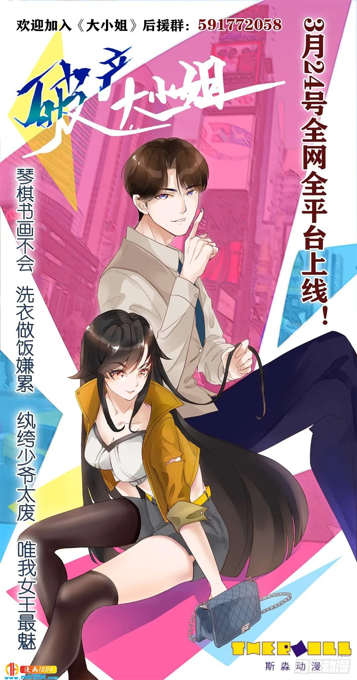 第16页