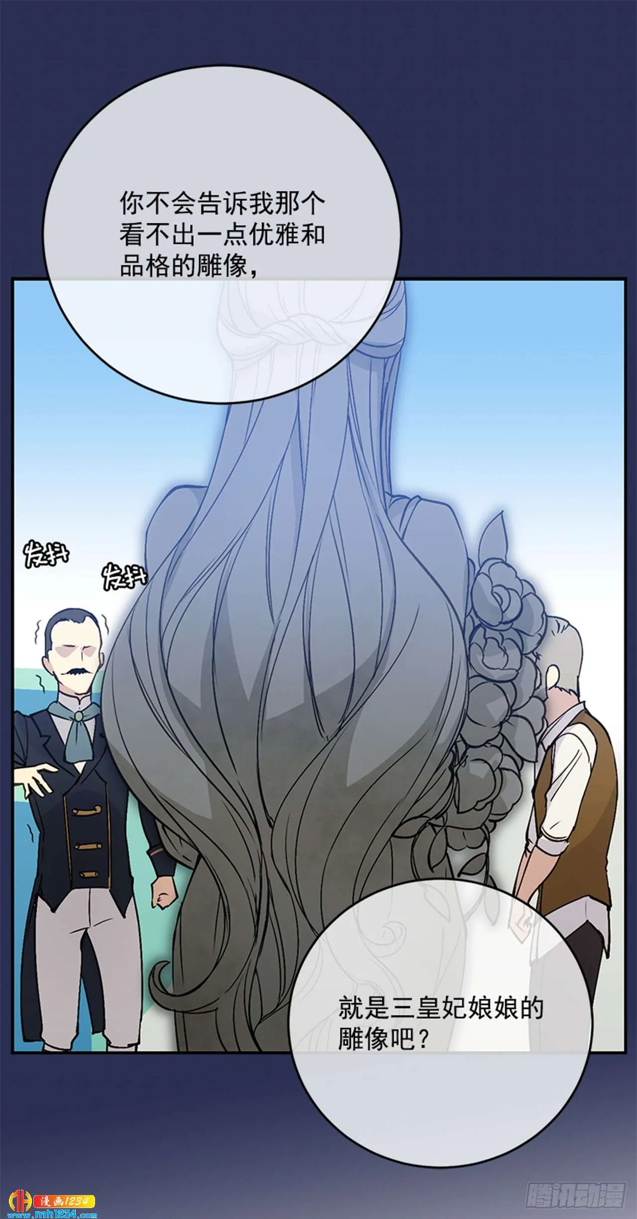 第53页